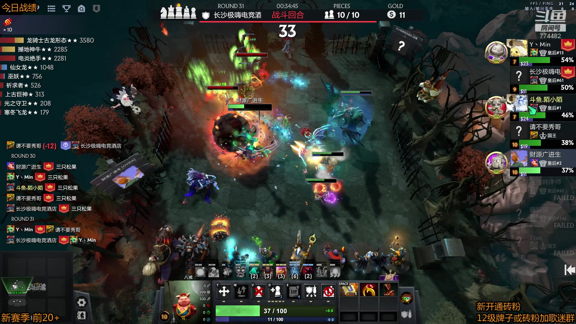 【2023-03-20 22点场】書童SSS：0320 记住要共最美的人分享每个夜晚