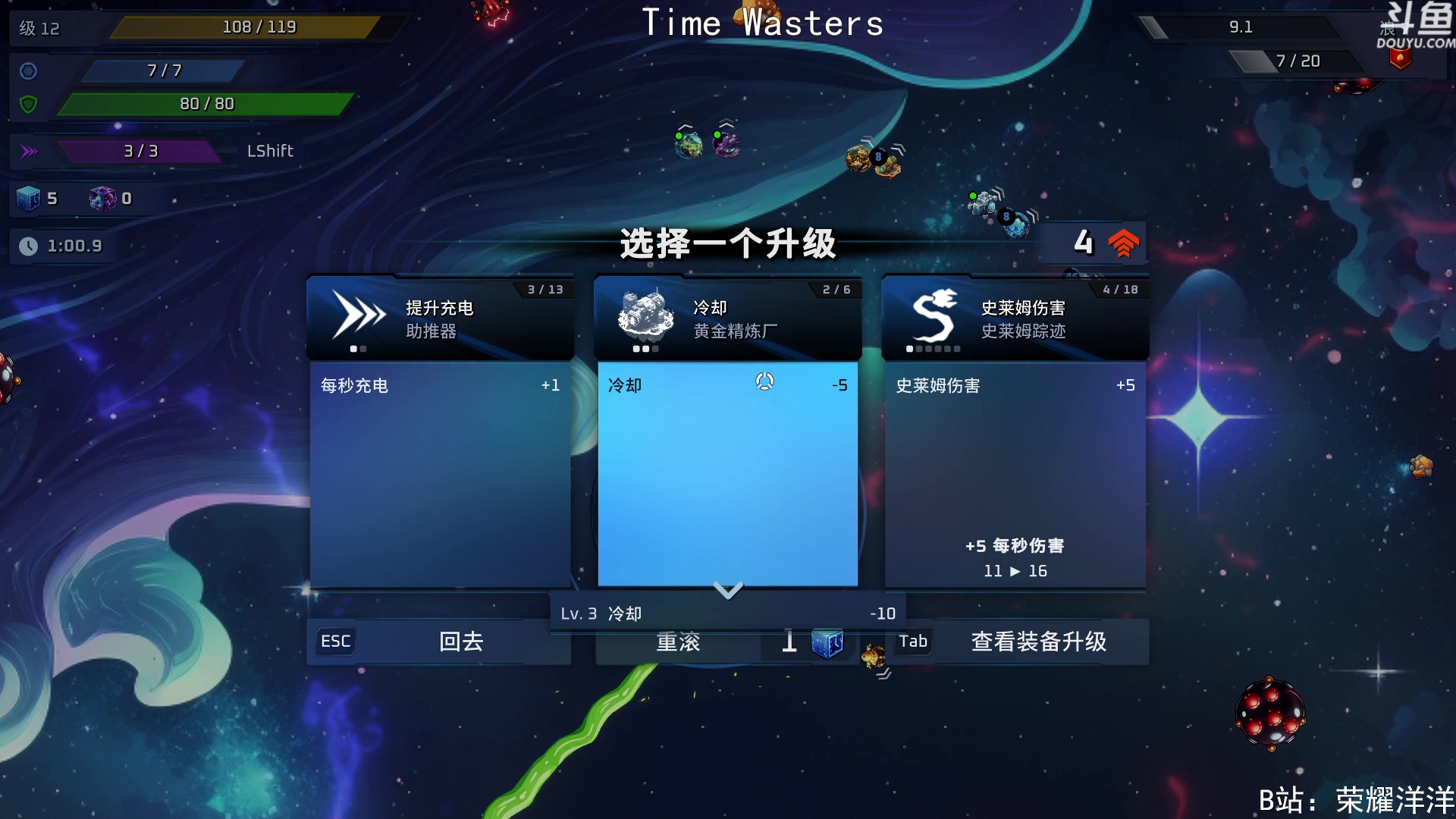 【2023-03-25 19点场】荣耀洋洋：【洋洋】小众，独立，单机游戏！
