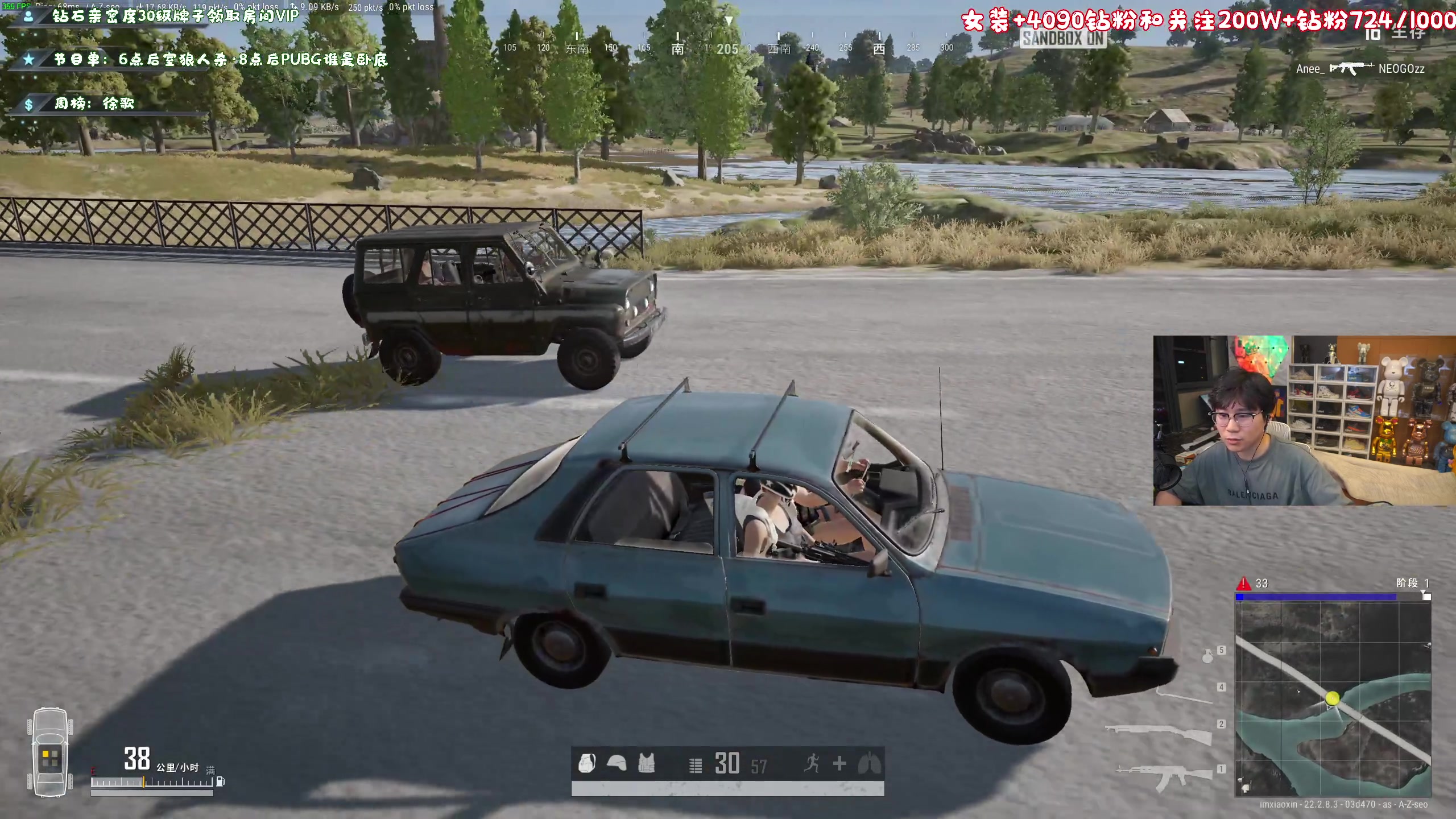 【2023-03-24 21点场】imxiaoxin：【年度前10冲】黑白双煞