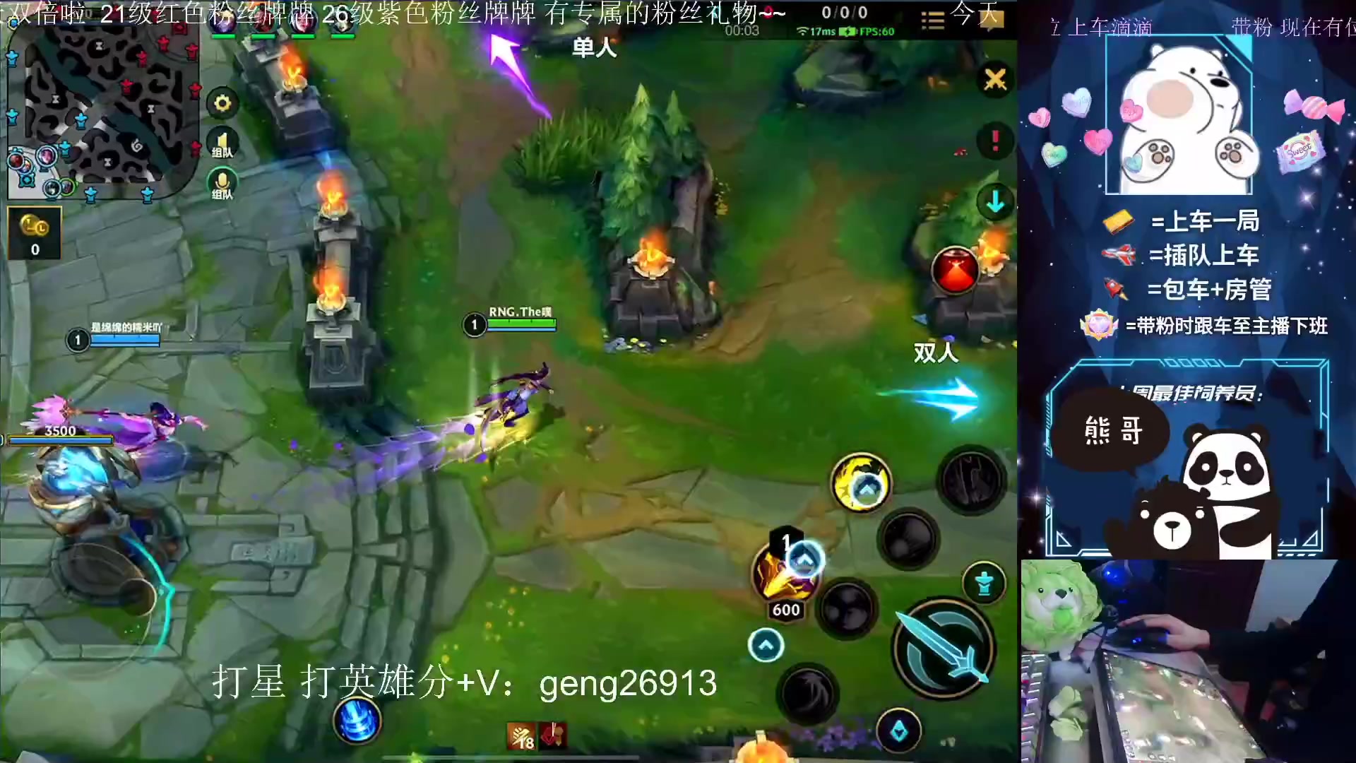 【2023-03-25 17点场】耿枫QUQ：刚满18 第一天直播~