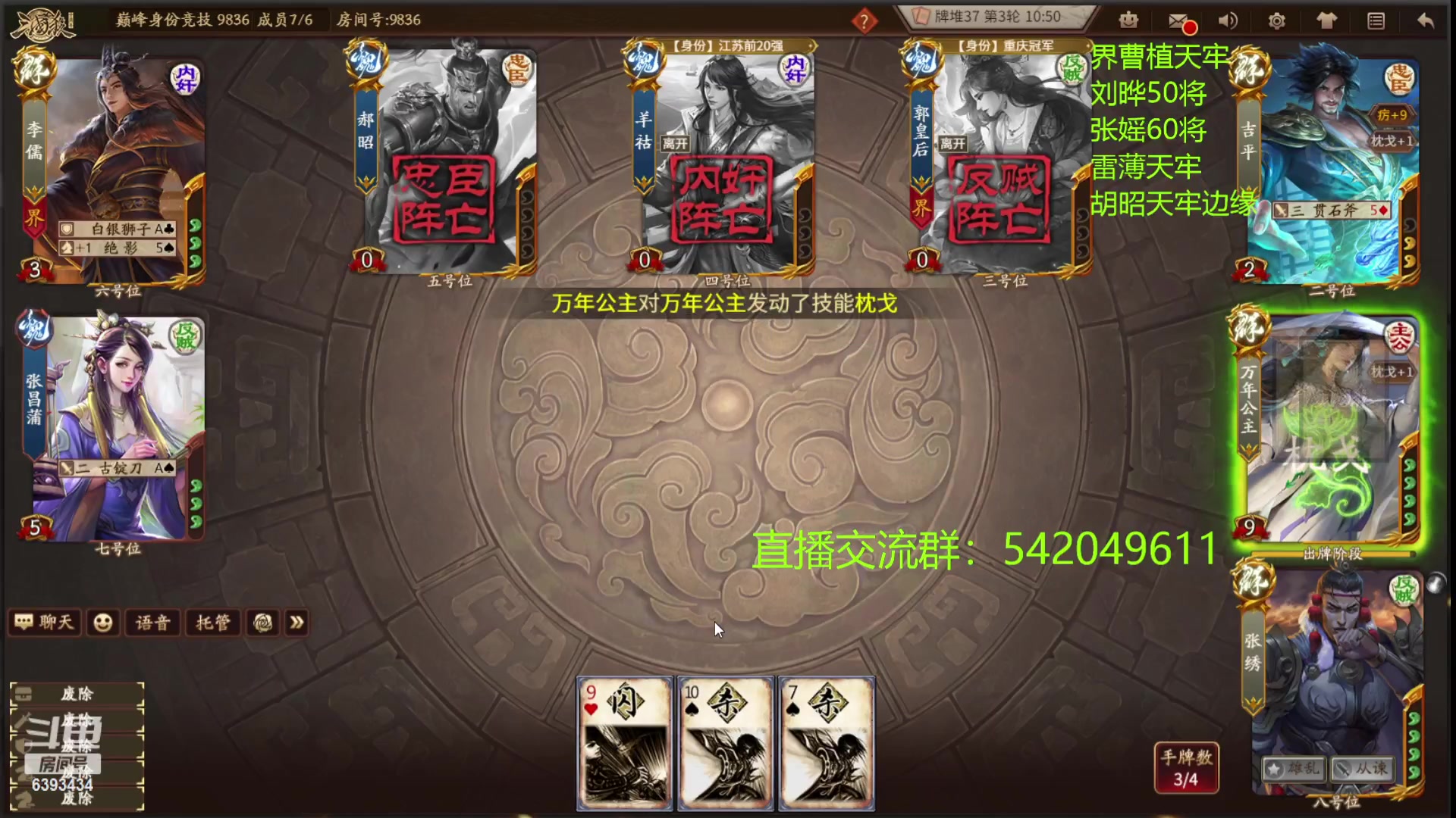 【2023-03-23 23点场】光栅圣泽：卫冕冠军！