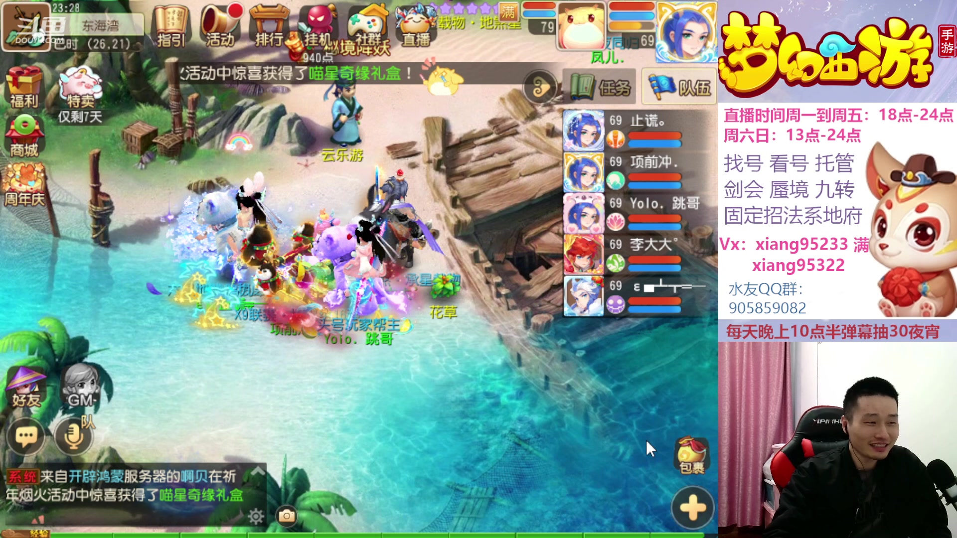 【2023-03-24 23点场】项95：永不摆烂的项前冲