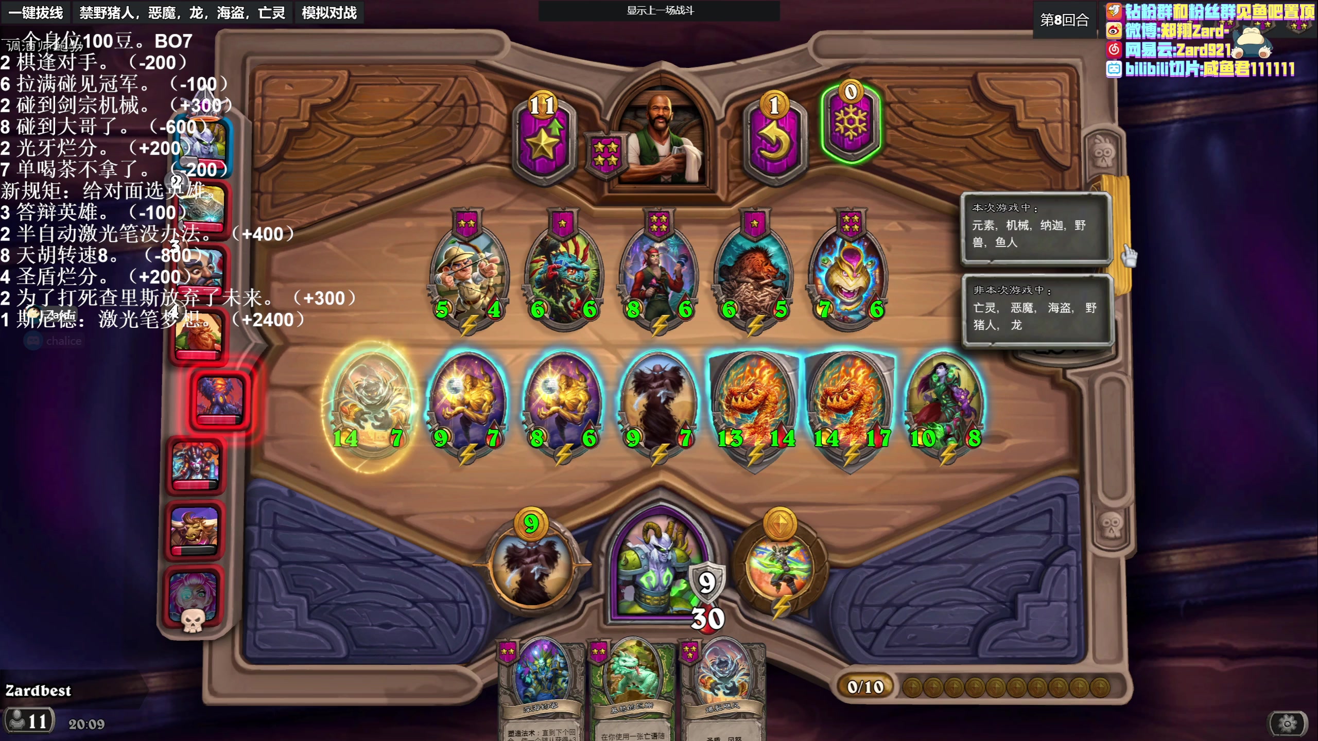 【2023-03-25 19点场】zard1991：zard1991 chill dude