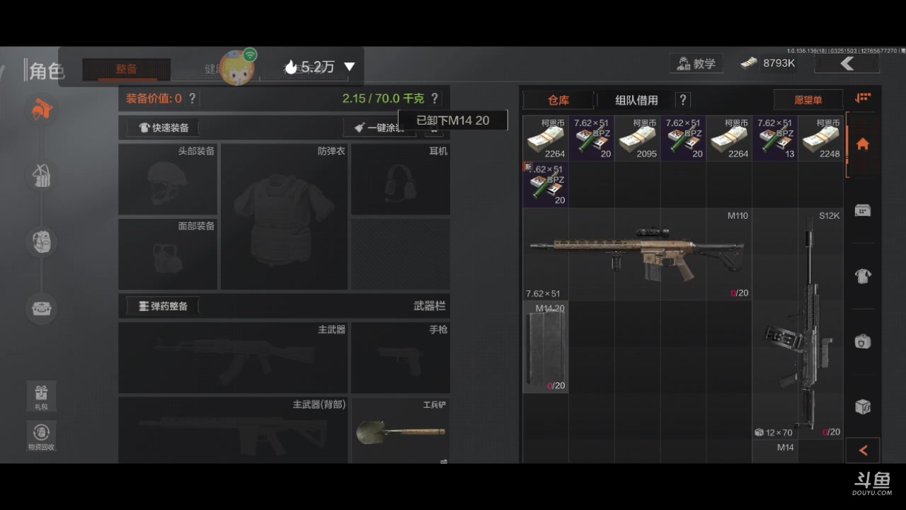 【2023-03-25 14点场】铭铭仔仔：《暗区突围》火爆来袭