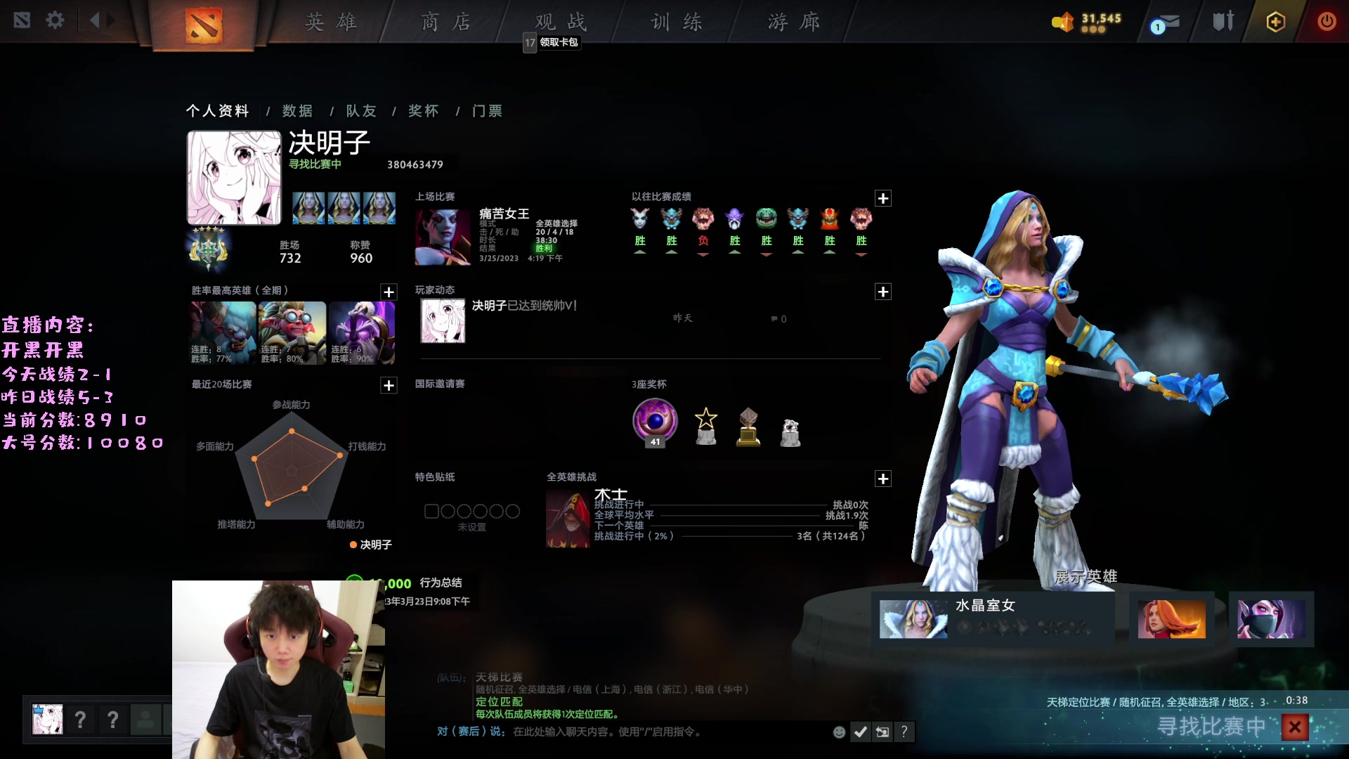 【2023-03-25 16点场】艾斯yoona：yoona:进来学万分高手的大局观