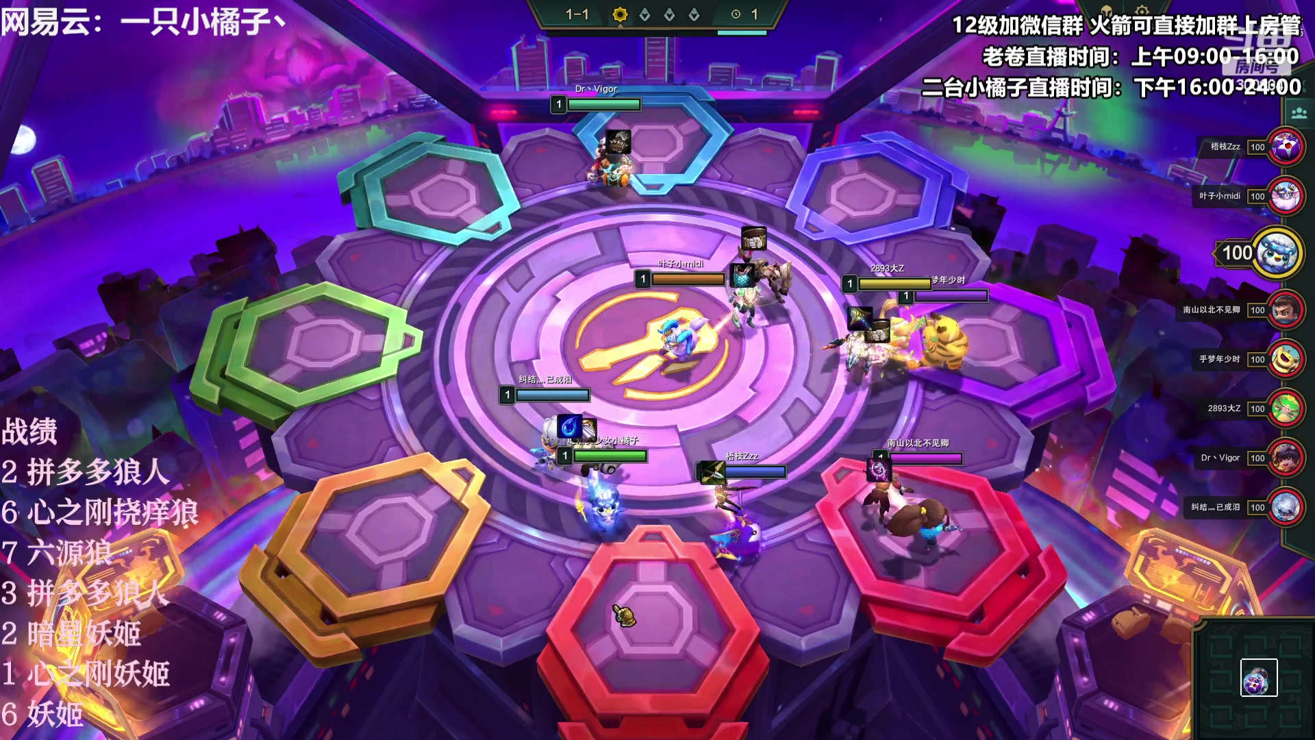 【2023-03-24 22点场】卷子丶：新版本最强上分阵容！！！