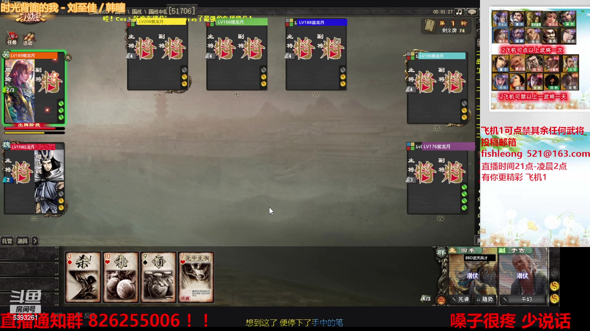 【2023-03-24 22点场】BBD逆天英才：这是一个制造快乐的直播间