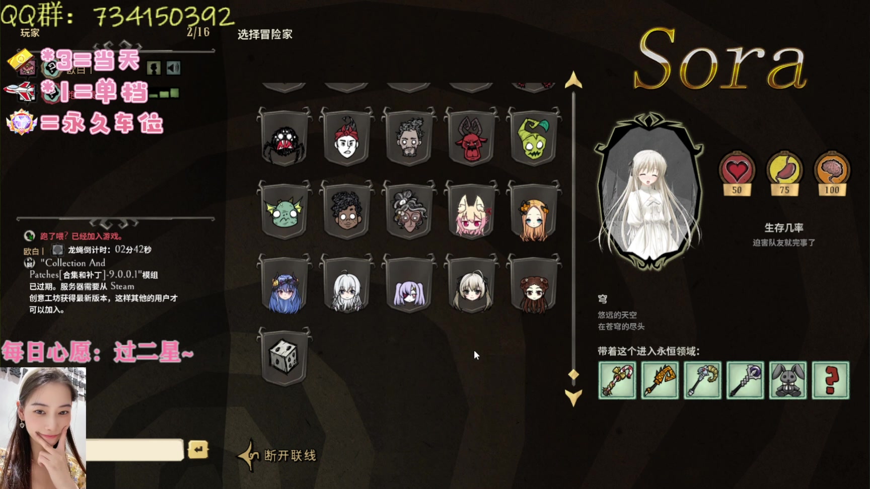 【2023-3-24 21点场】长腿阿喂:❤️【有车位】神话书说~❤️