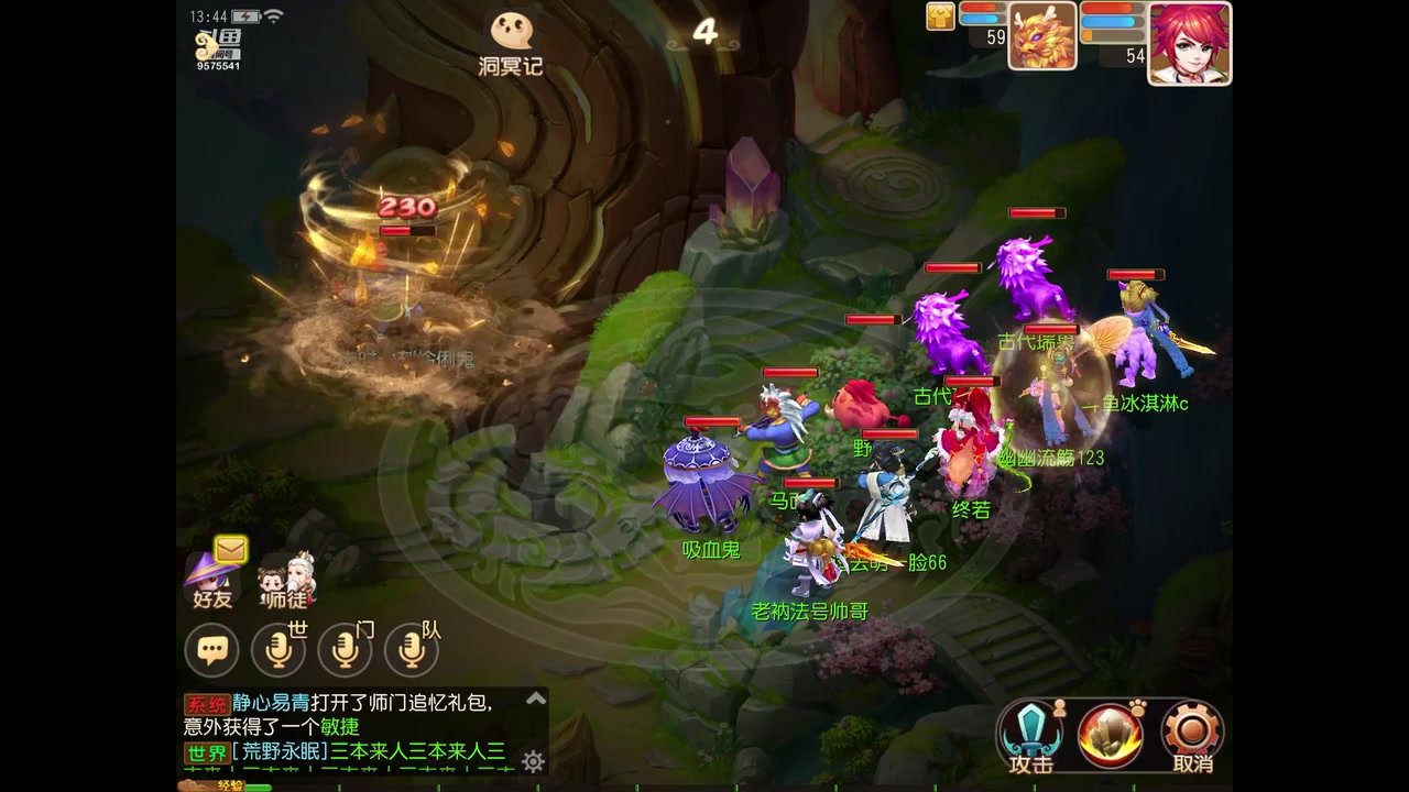 【2023-03-20 13点场】晴天冰淇淋c：我就是神仙颜值担当