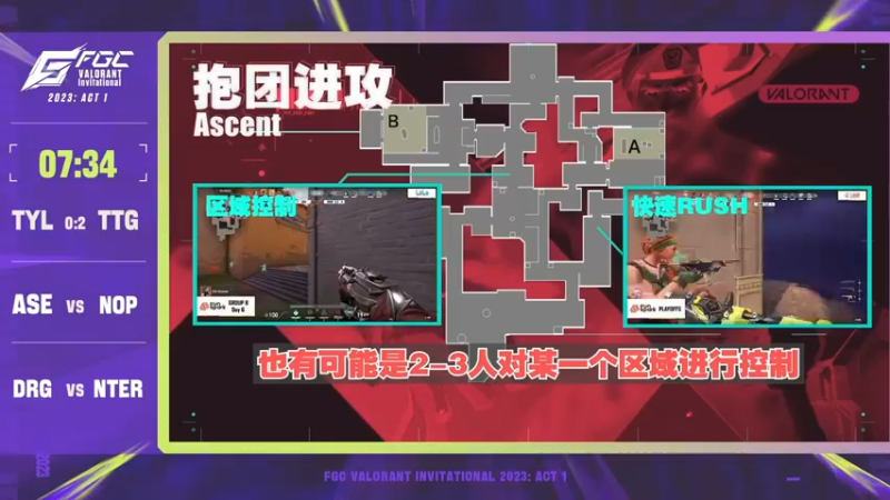 【2023-03-25 16点场】风暴奶爸Nai8：【奶爸】国内FGC比赛