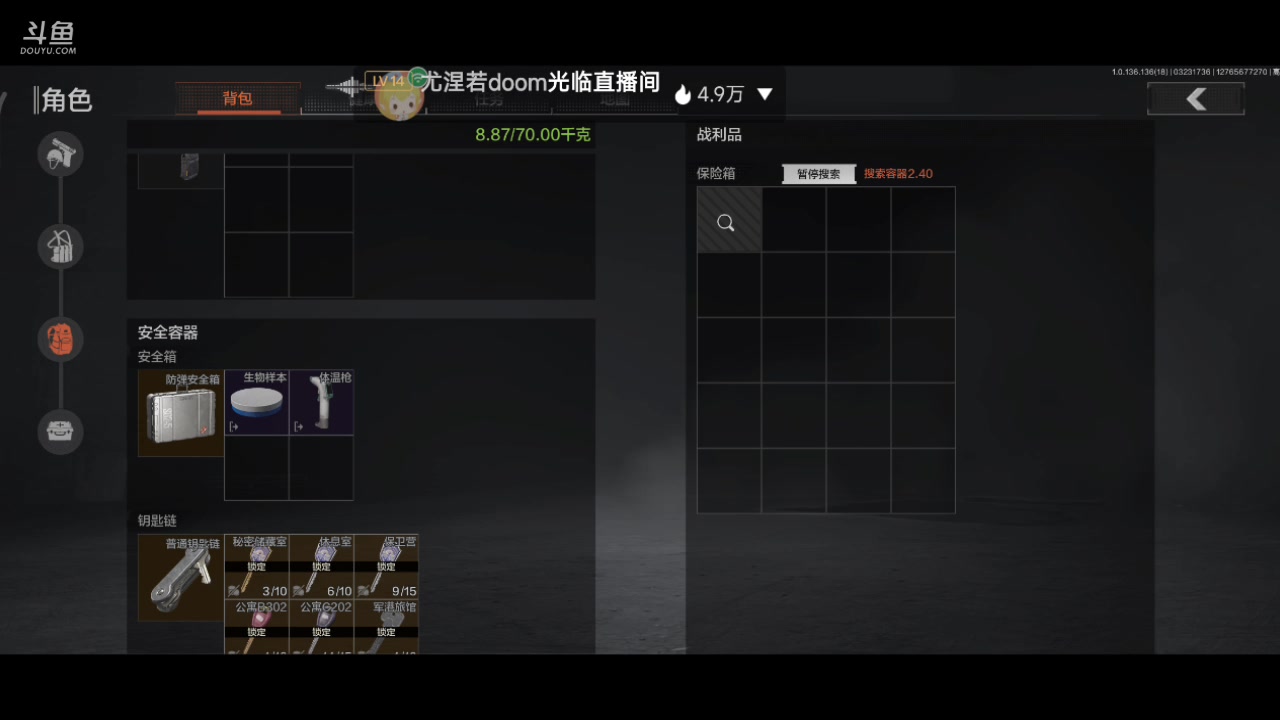 【2023-03-23 16点场】铭铭仔仔：《暗区突围》火爆来袭