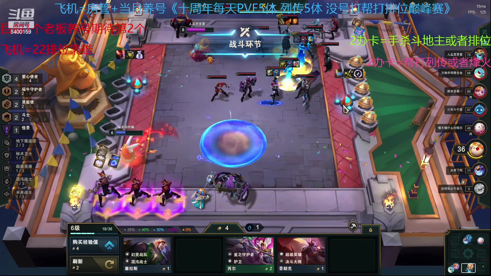 【2023-03-23 12点场】断梦花开到黎明：月末了求兄弟老板们保下级呀