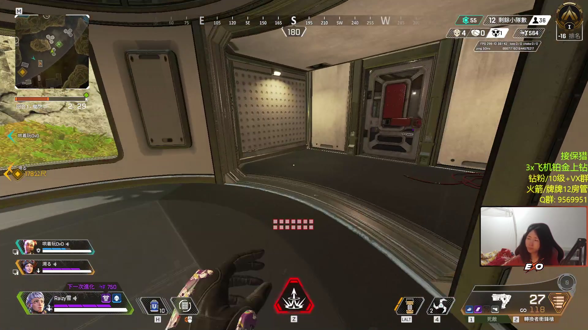 【2023-03-15 21点场】Raizy雪：来点人上钻呜呜