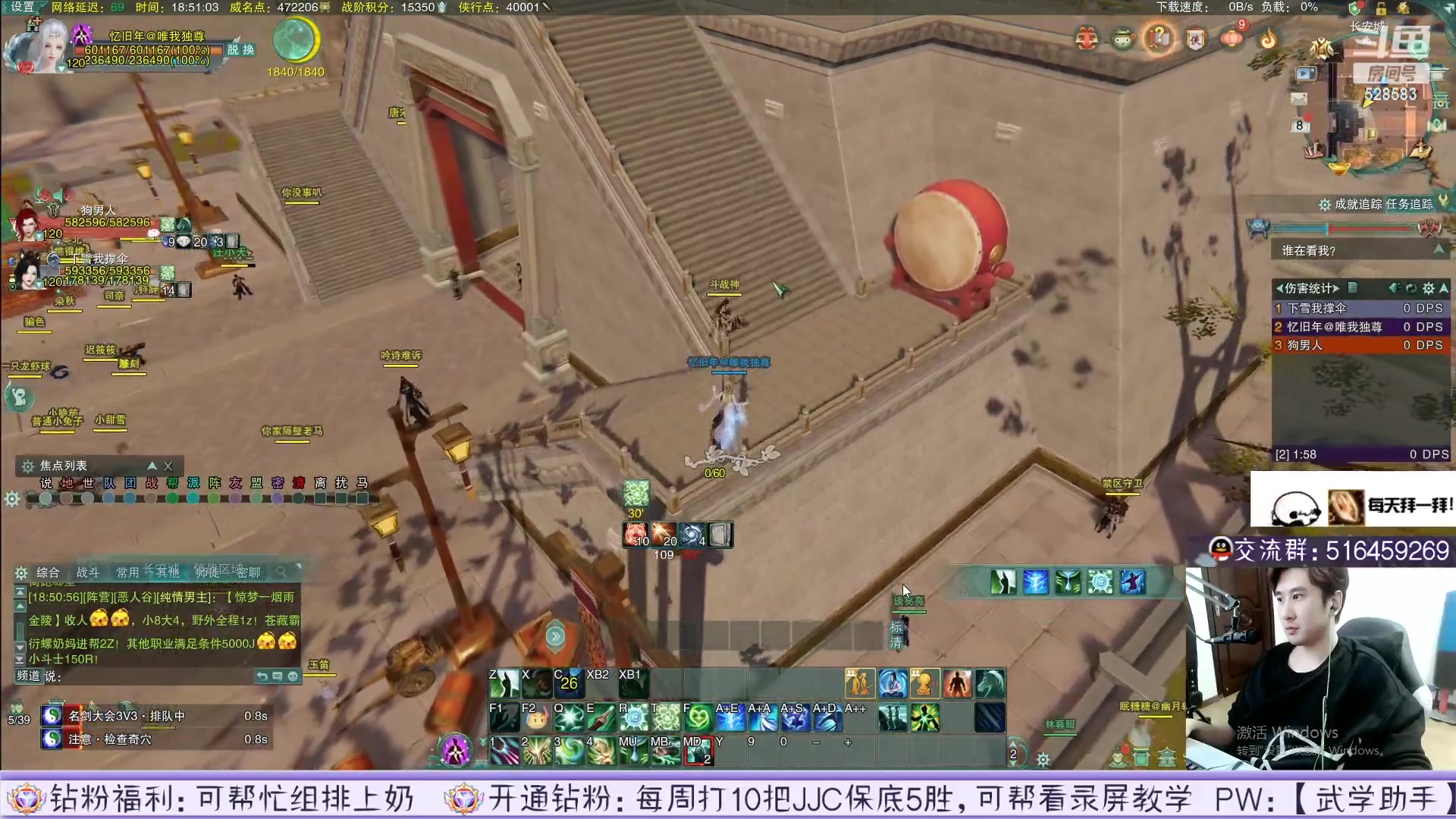 【2023-03-25 10点场】忆旧年丶：D1作业做好了鱼吧：录播