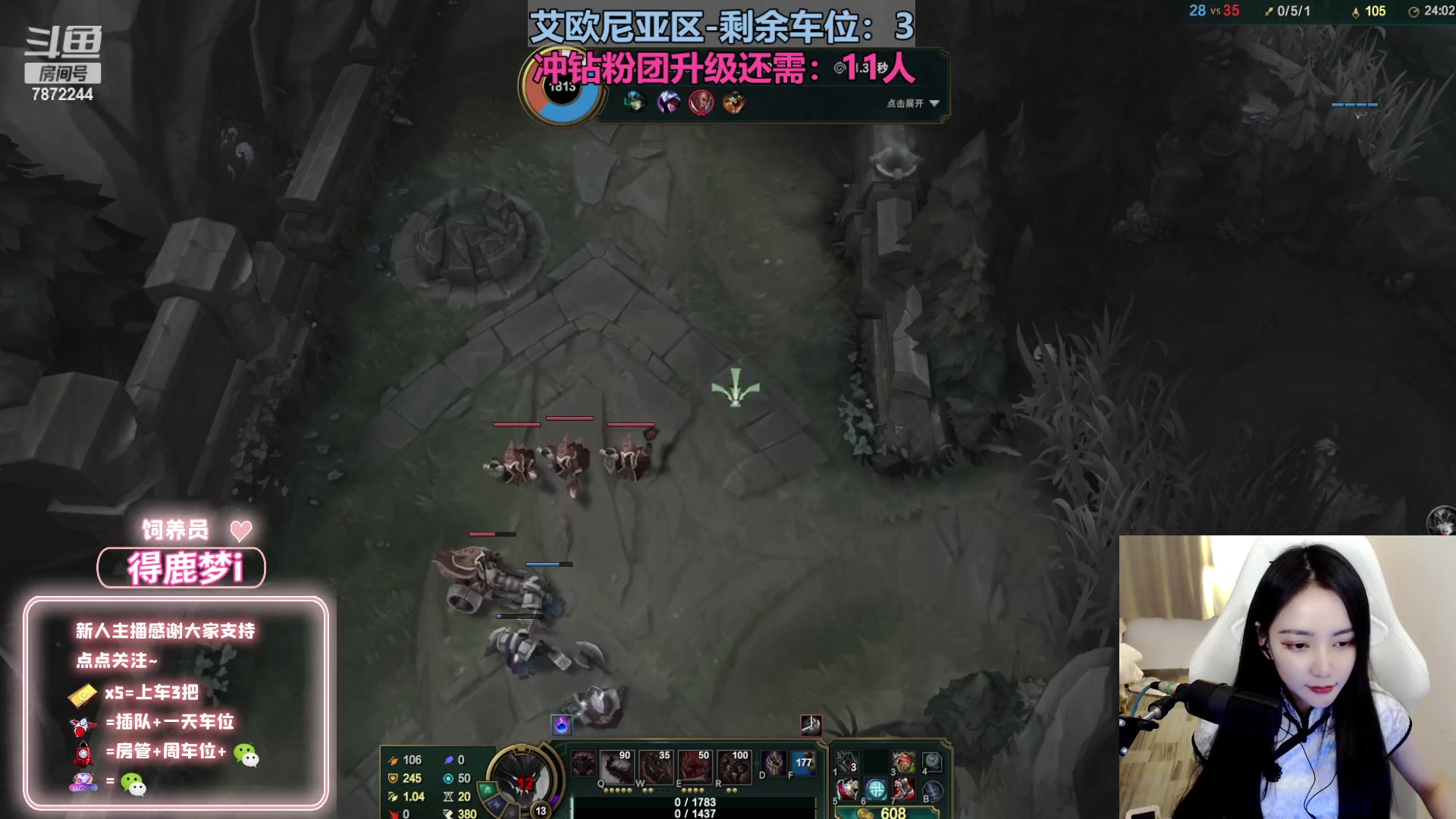 【2023-03-25 00点场】小野纯Quinlivan：艾欧尼亚添饭少女~