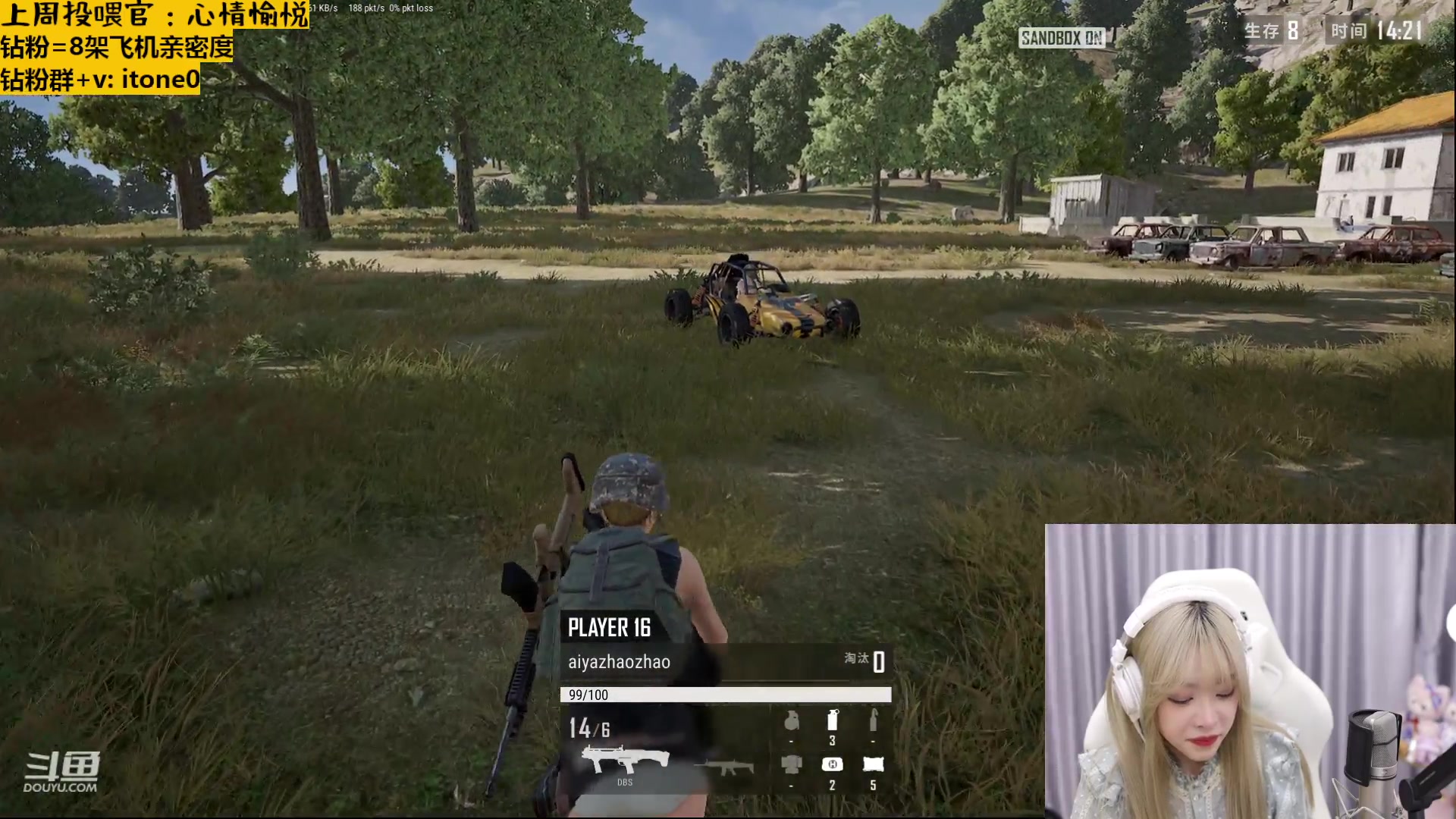 【2023-03-25 19点场】童猪啊i：【下午3点半开播】名人堂请投马老师谢谢~