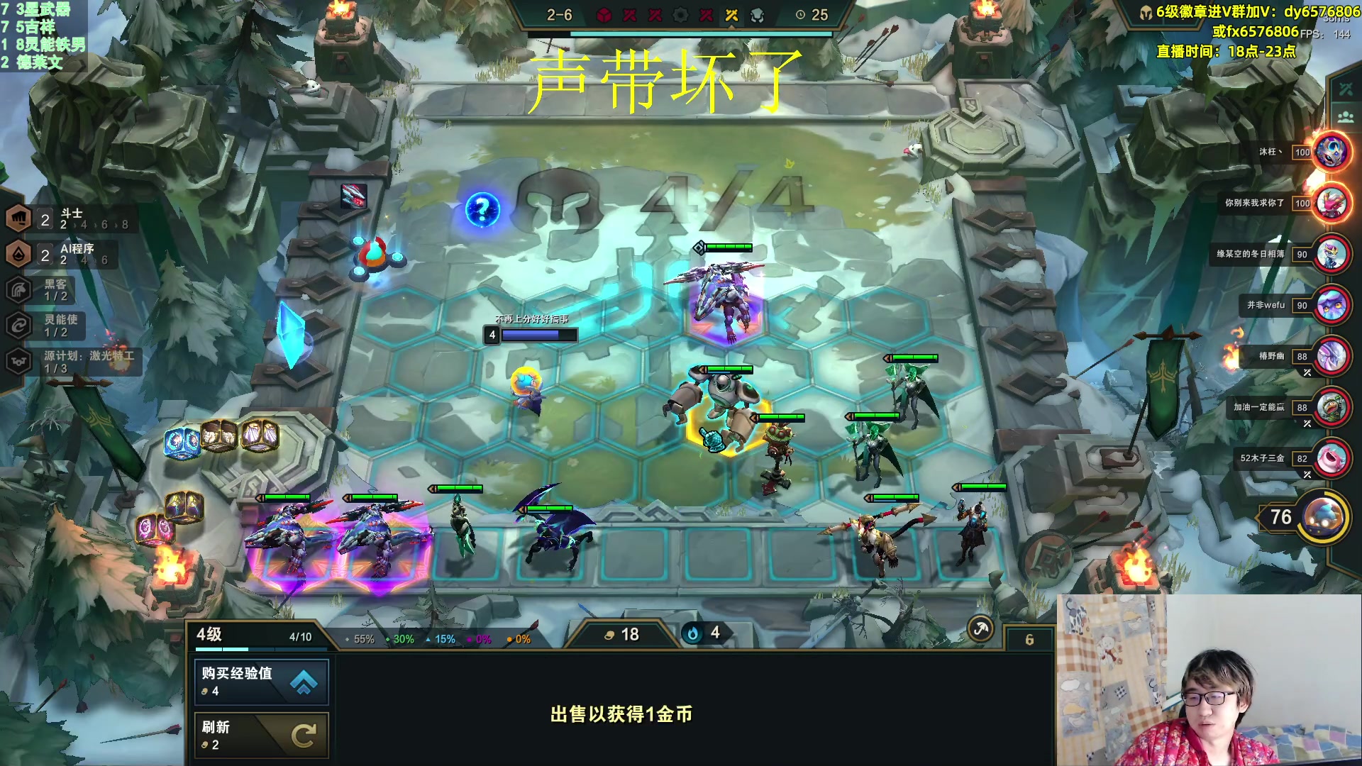 【2023-03-25 20点场】福星哥呀：统治折磨分奴！！！