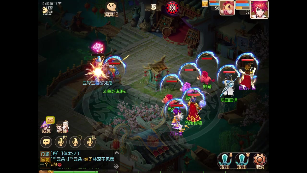 【2023-03-18 19点场】晴天冰淇淋c：我就是神仙颜值担当