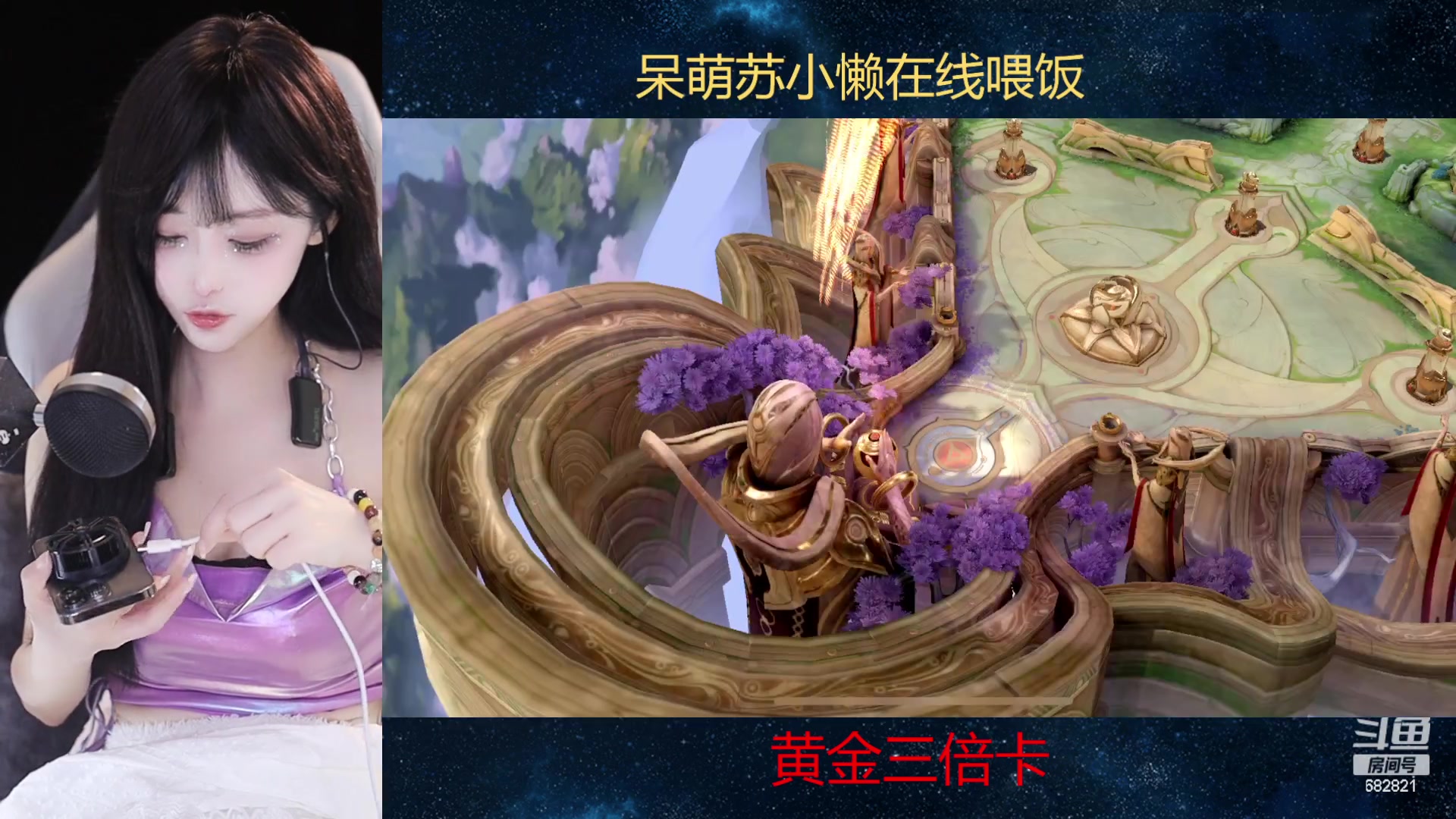 【2023-03-25 17点场】苏小懒38D：❤三倍呆萌懒妹无敌射手在线喂饭