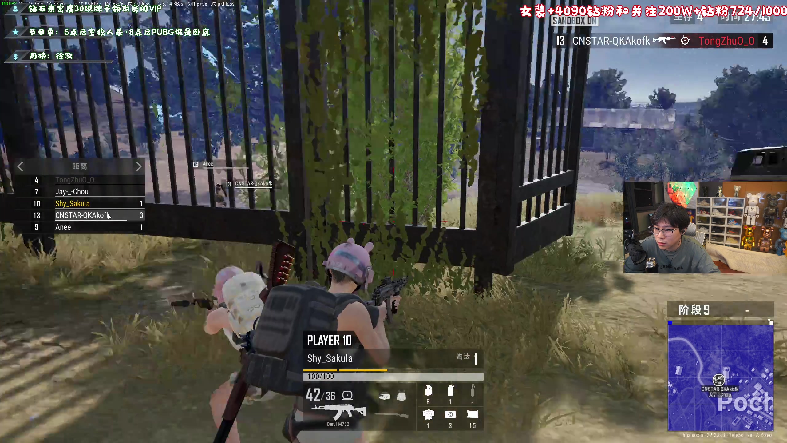 【2023-03-24 23点场】imxiaoxin：【年度前10冲】黑白双煞