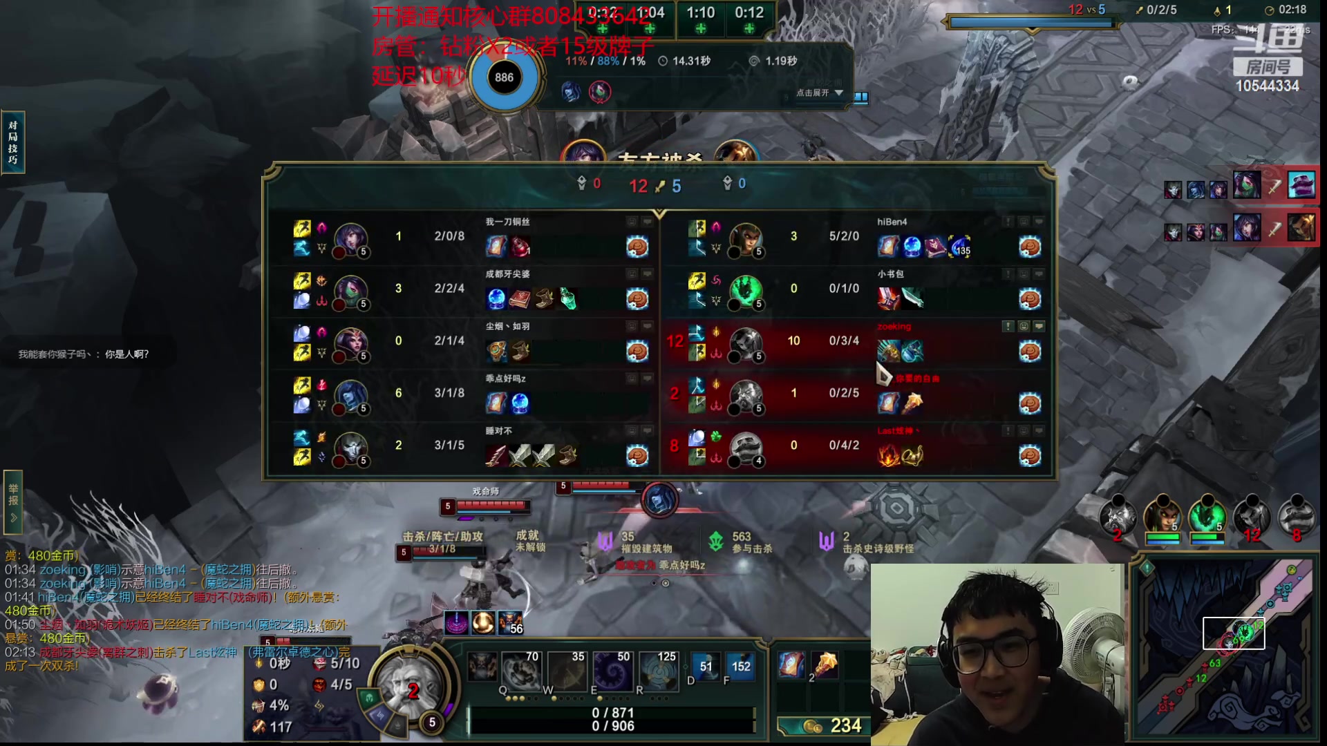 【2023-03-24 21点场】冰块哥ekko：和S6第一个王者乱斗