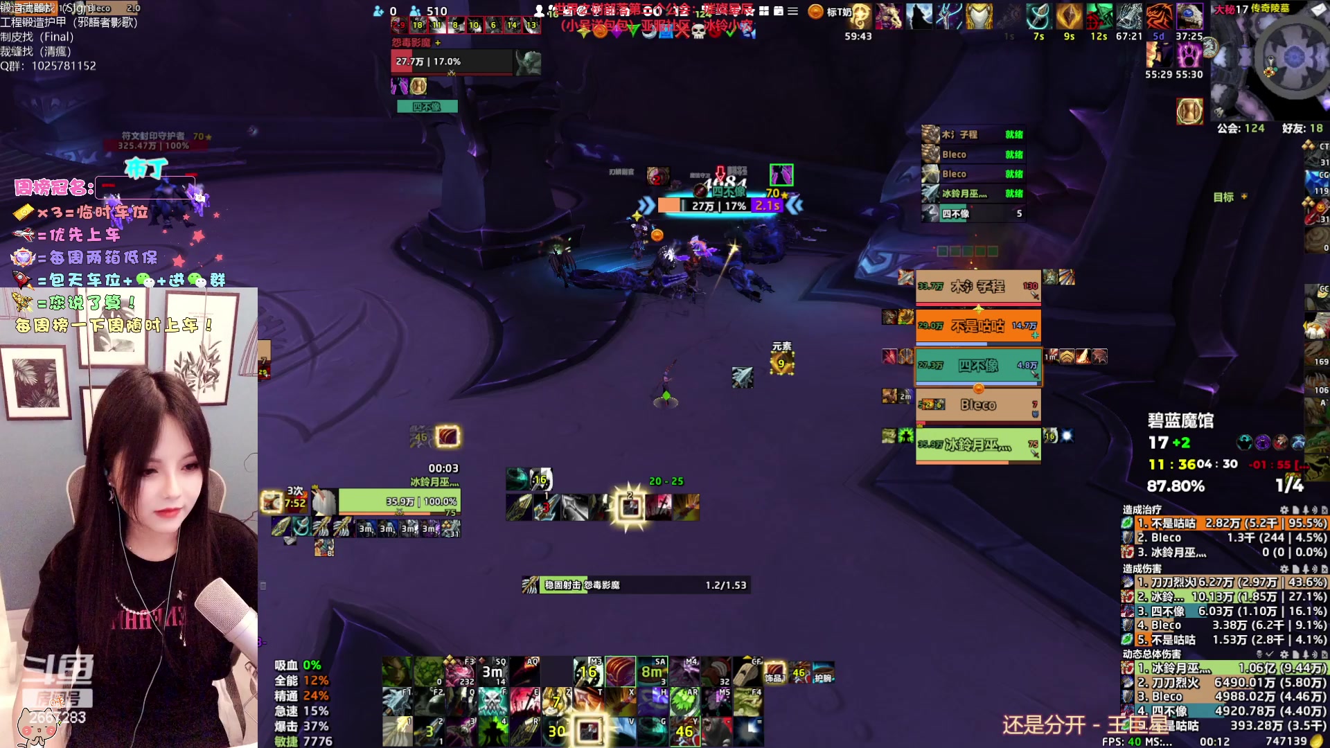 【2023-03-24 23点场】冰铃丶丶：冰铃：点关注不迷路