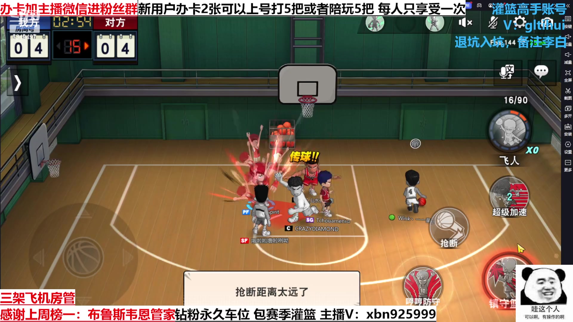 【2023-03-24 14点场】Lv丶李白：船到桥头自然直 人生没有过不去的坎