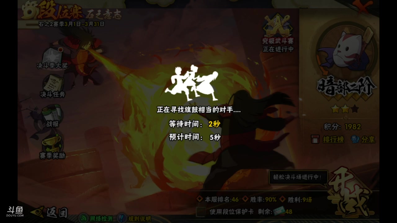 【2023-03-24 22点场】爱吃鱼的石原：小伞：夜班走起~