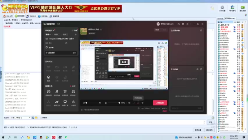潮人罗马情 老二 陶瓷  3比0 潮人三哥 战龙 菜CO