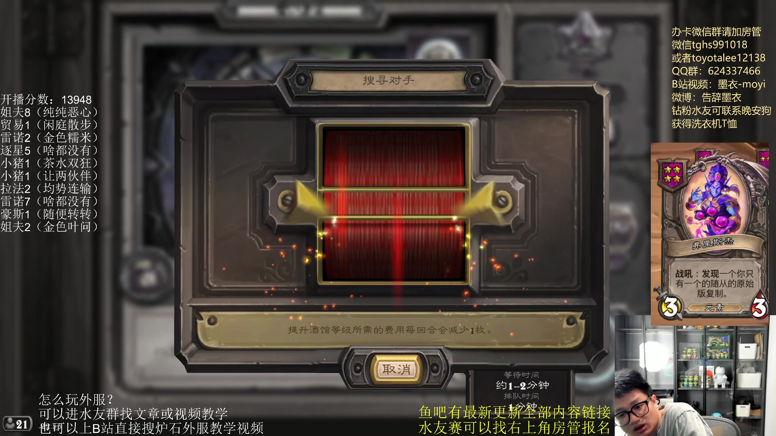 【2023-03-24 22点场】墨衣moyi：酒馆变天 牛牛废物 面包移除
