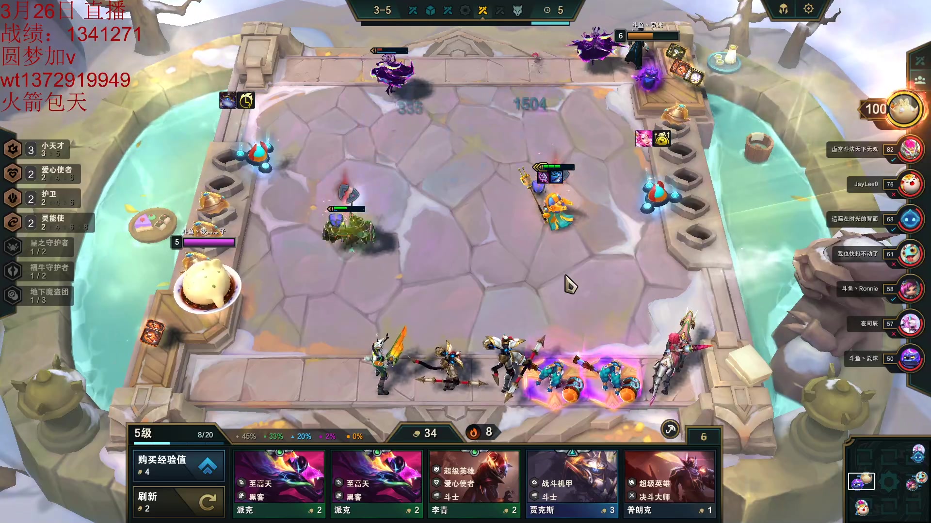 【2023-03-25 17点场】饺灬灬子：云顶电一大师冲第一！