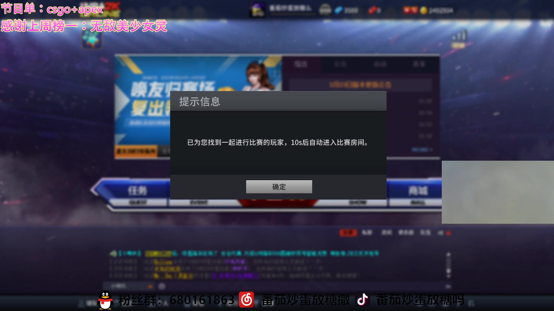 【2023-03-24 14点场】番茄炒蛋放糖吗：主播距你0.52公里 9973076
