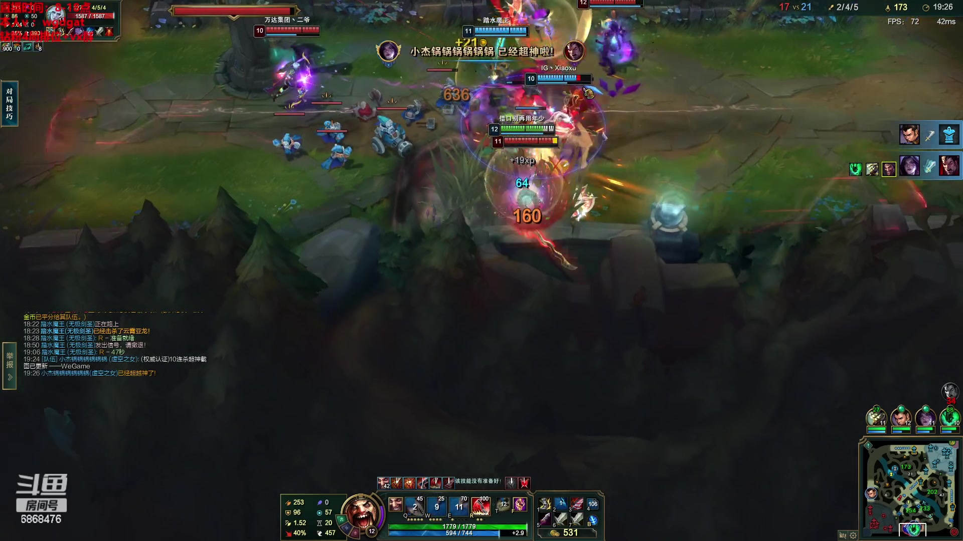 【2023-03-25 09点场】路浩东ouo：你们不配拥有治疗德莱文