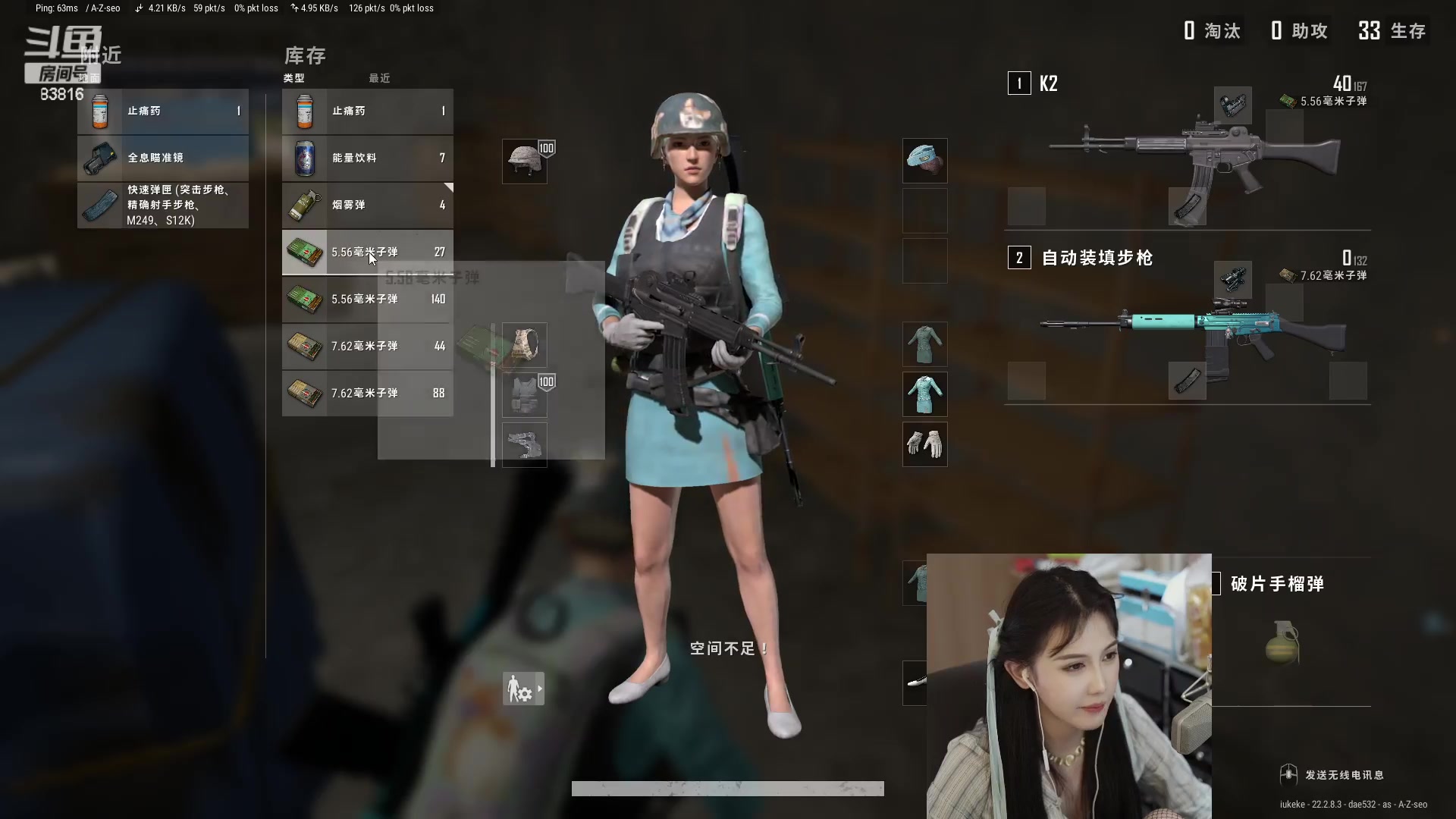 【2023-03-25 05点场】iu可可曾：LOL带世界冠军飞，
