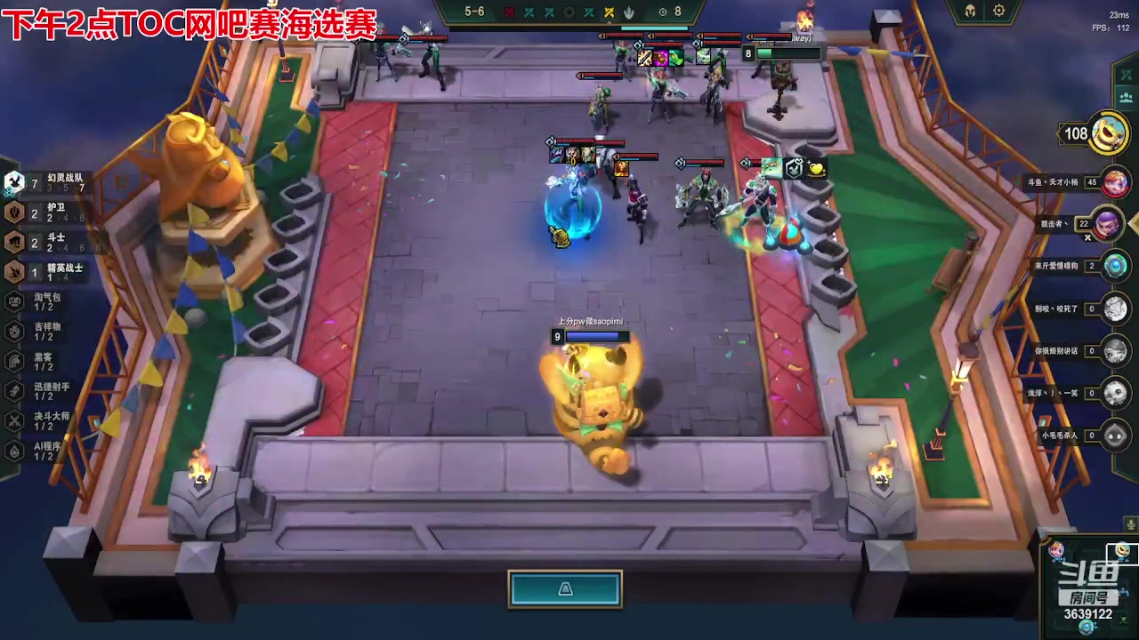 【2023-03-25 16点场】骚皮迷呀：saopimi备战TOC5