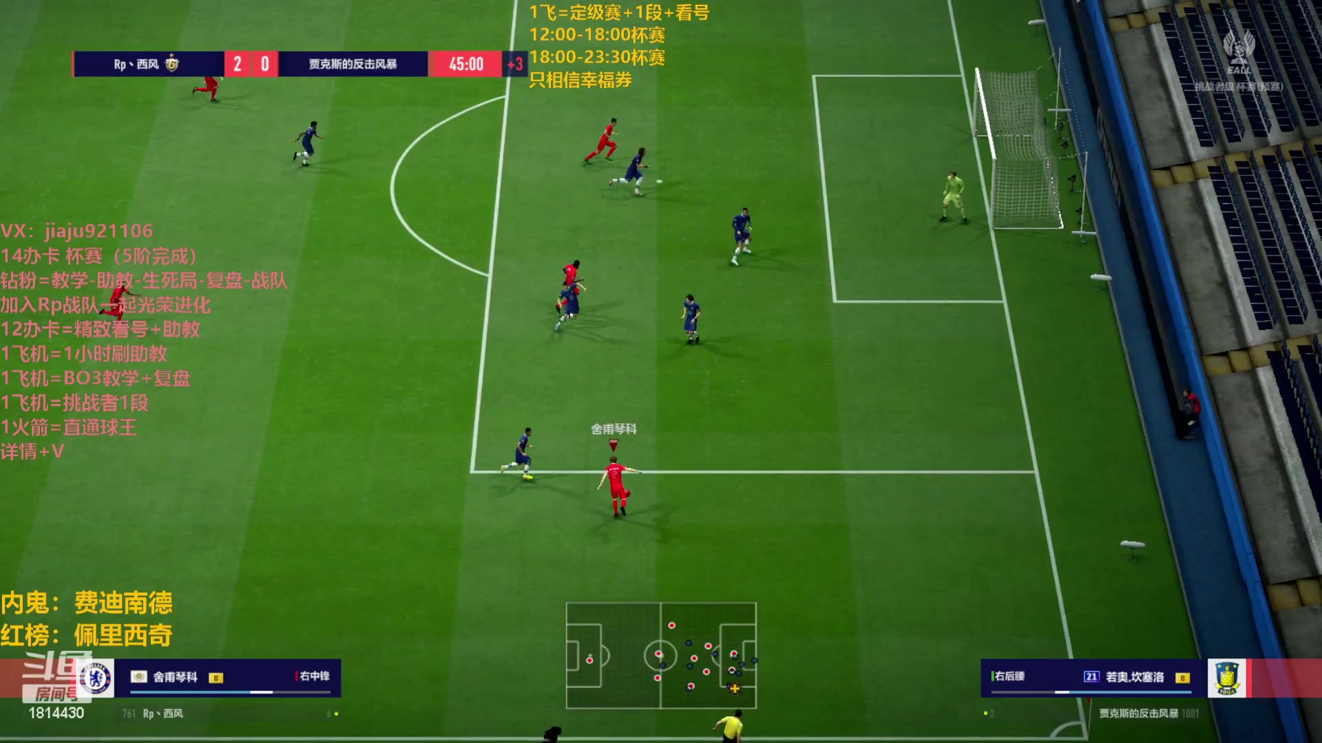 【2023-03-24 17点场】JiaJu就是我啊：最强反击教学中~