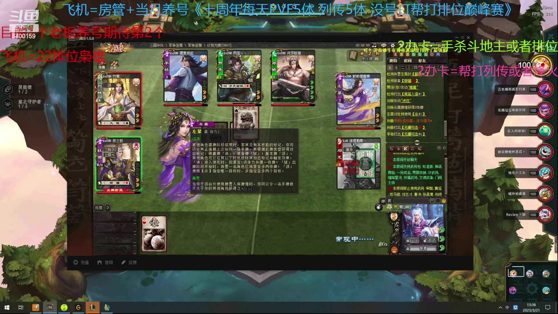 【2023-03-21 12点场】断梦花开到黎明：纯纯空过周