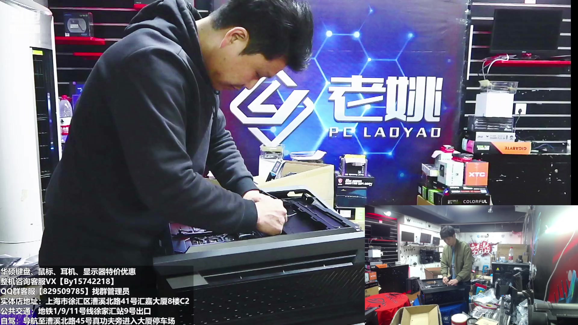 【2023-03-25 17点场】上海老姚：上海徐家汇老姚专业DIY电脑主机十三年