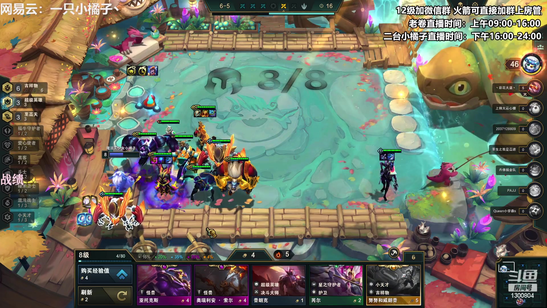 【2023-03-25 16点场】卷子丶：欢迎来到黑客联盟！！！