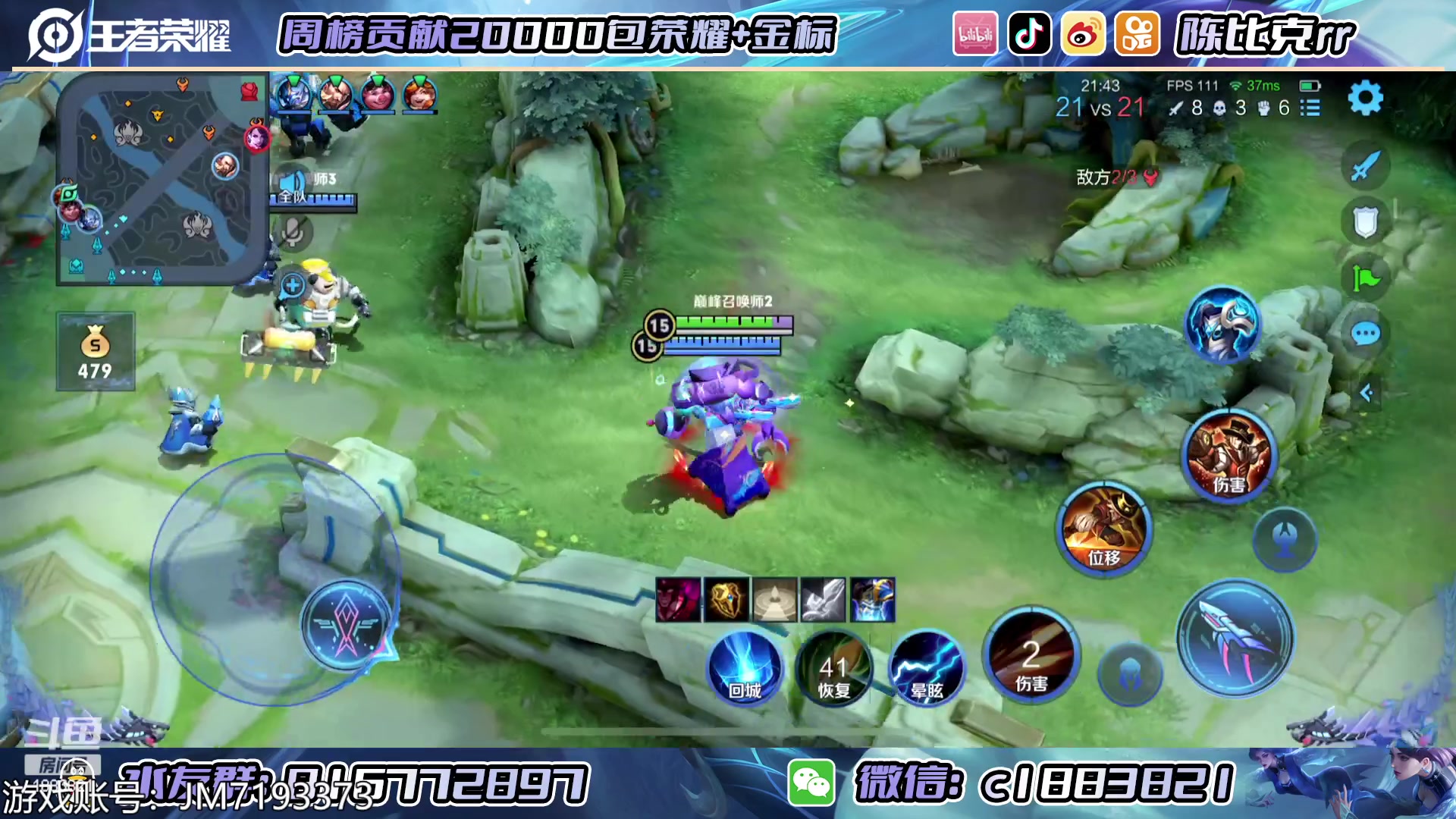 【2023-03-25 20点场】陈比克rr：开心就好！ 1883821