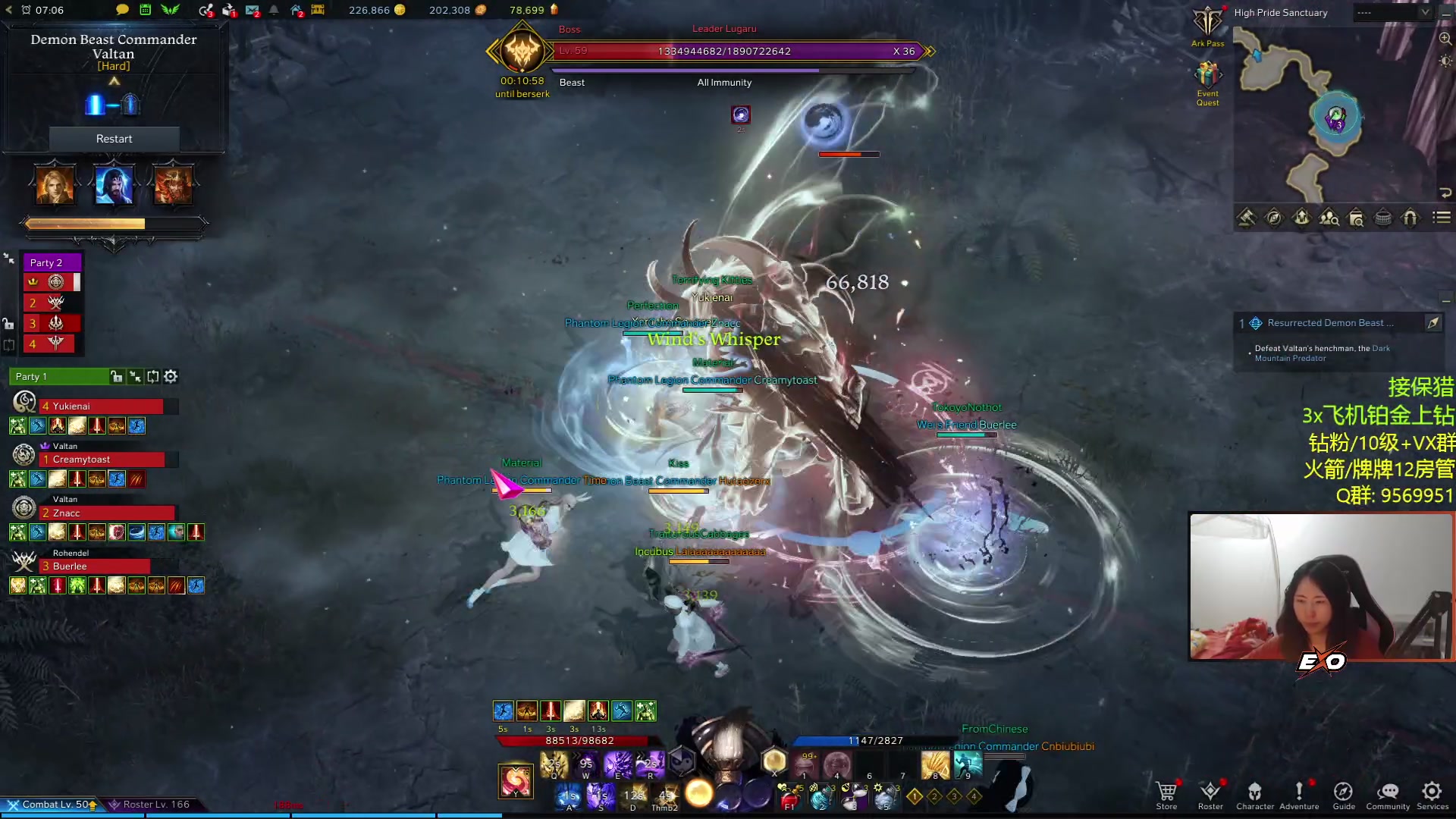 【2023-03-17 21点场】Raizy雪：来点人上钻呜呜