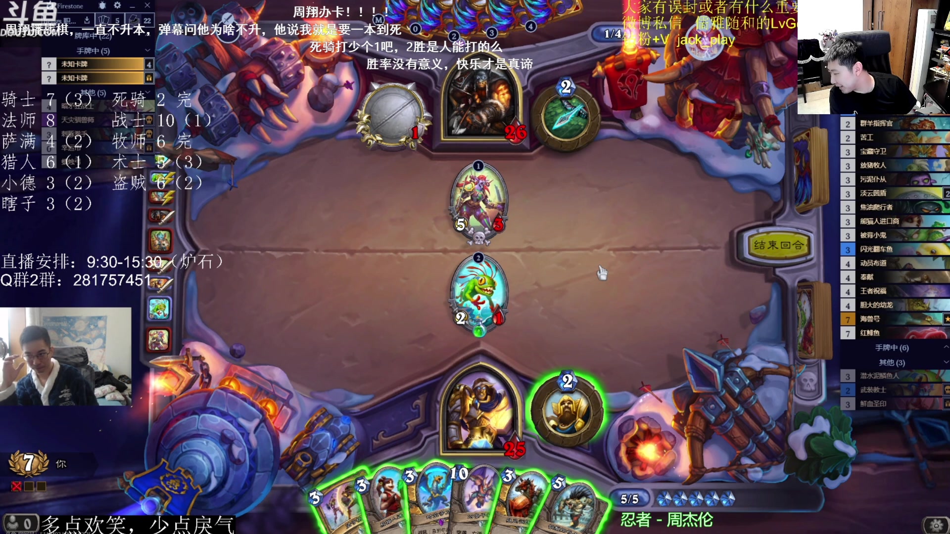 【2023-03-25 13点场】啦啦啦不是狗狗狗：啦啦啦：4100服s2大幕开启！