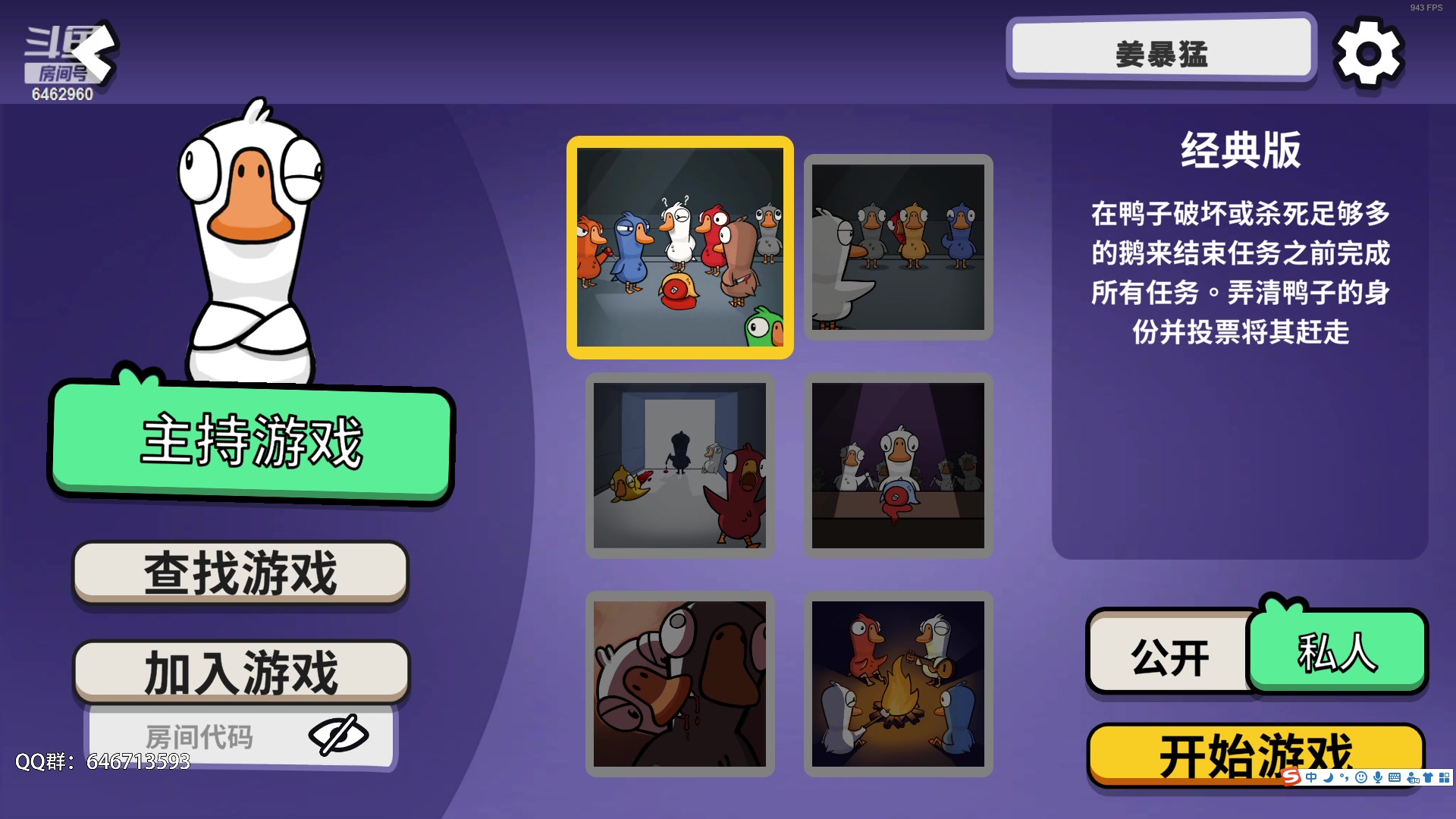 【2023-03-24 20点场】姜姜姜乐涵：好耶~又多活了一天~