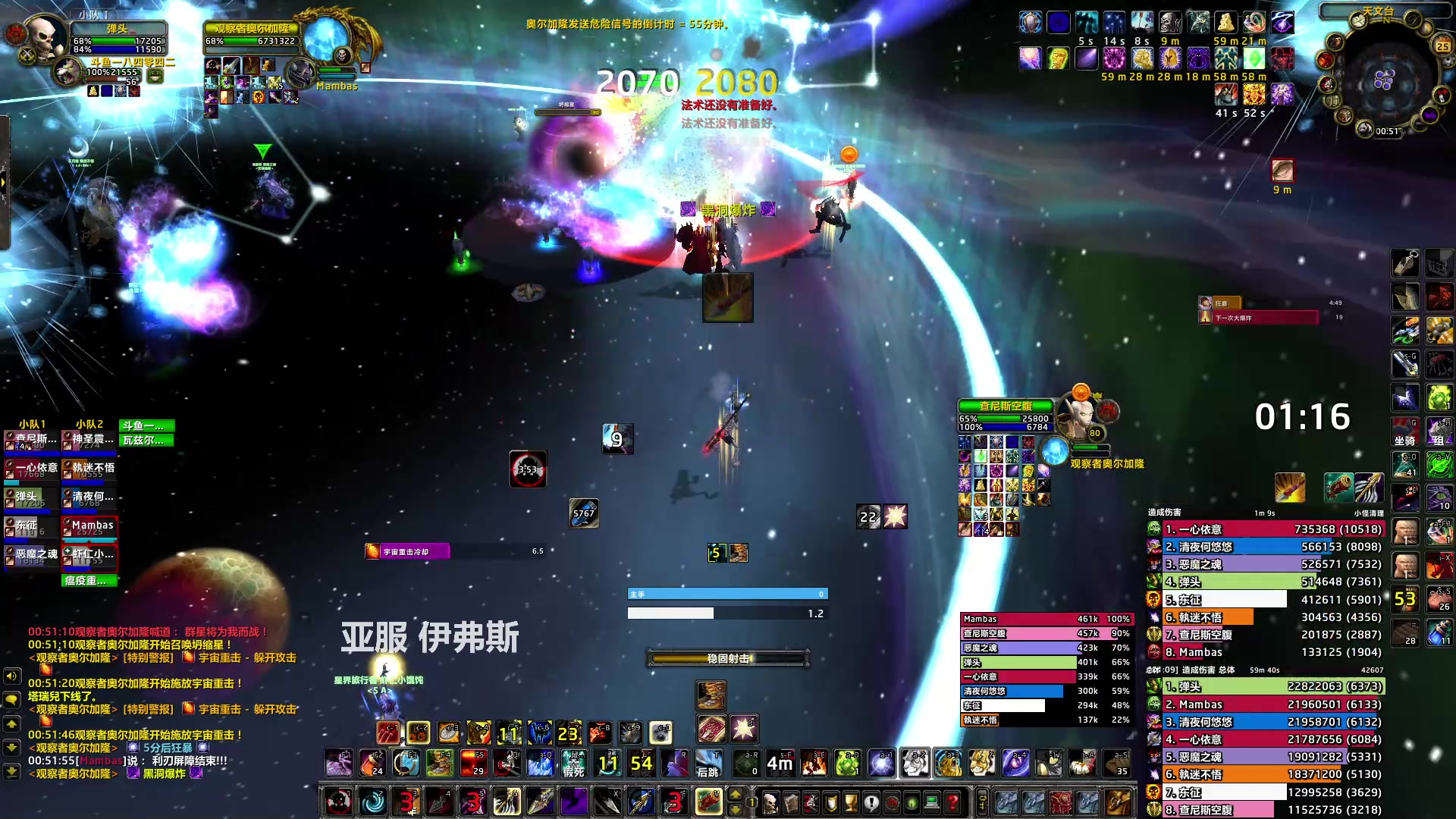 【2023-03-25 00点场】猎人合金弹头：音乐主播还是喜欢绿色职业