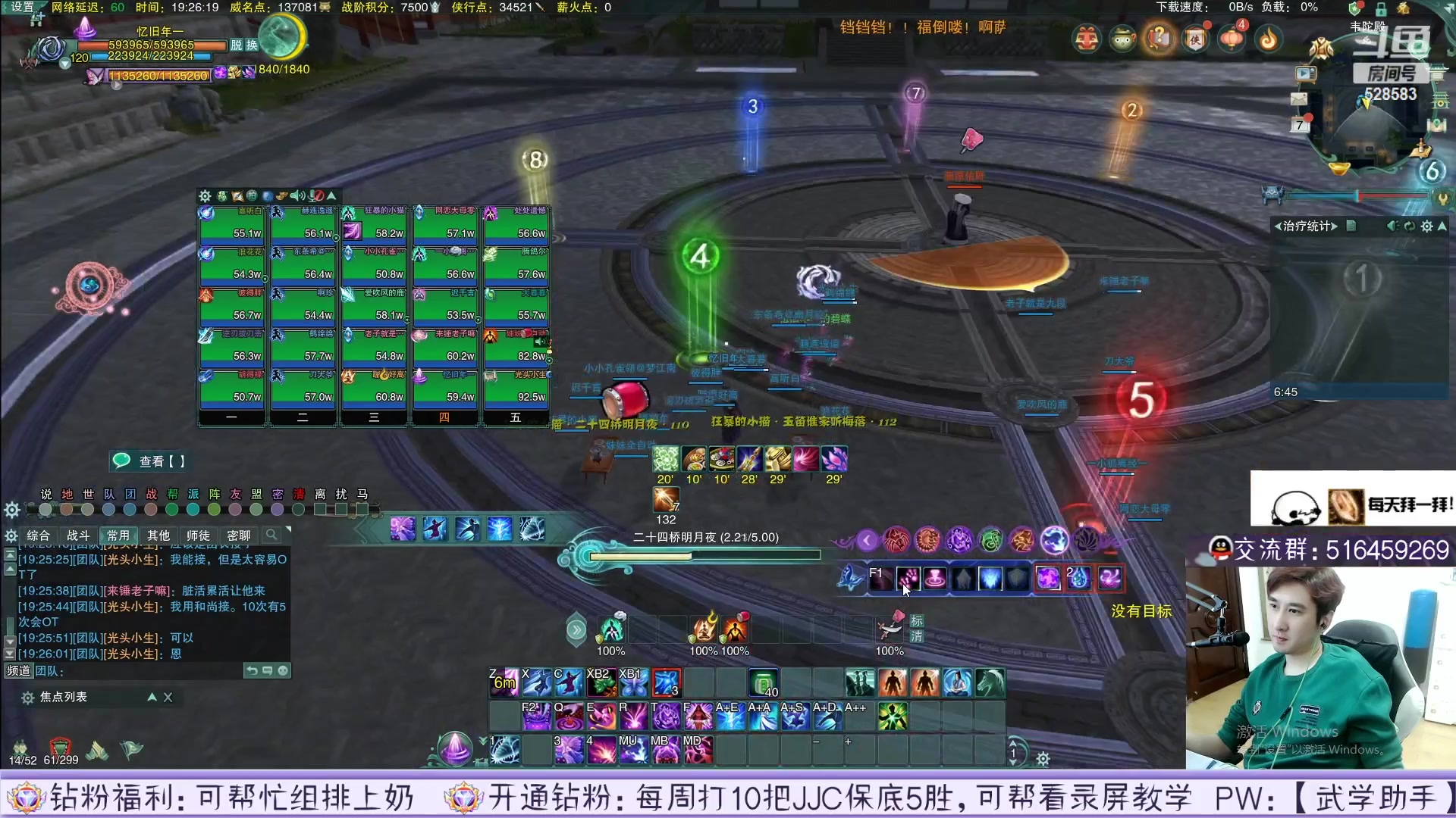 【2023-03-25 06点场】忆旧年丶：D1作业做好了鱼吧：录播