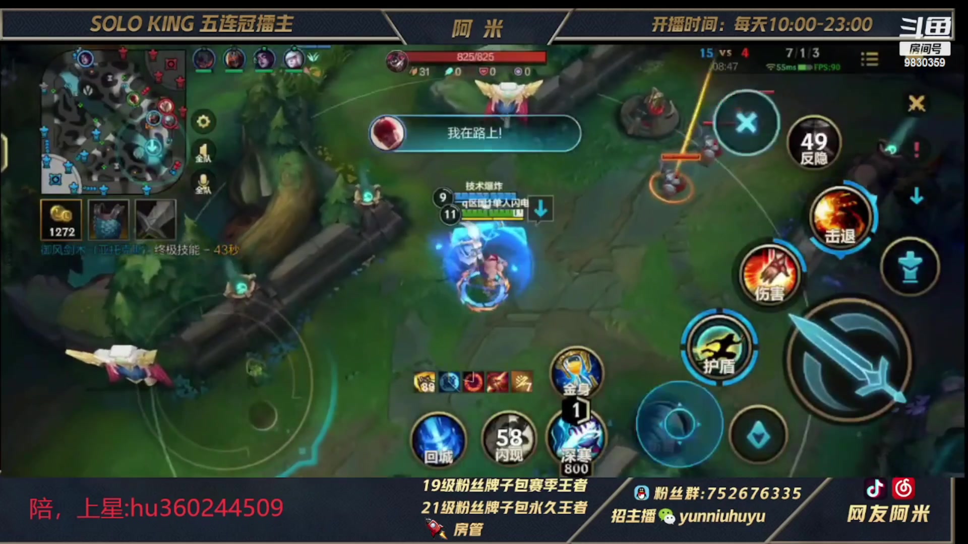 【2023-03-25 02点场】网友阿米：国一单人路闪电