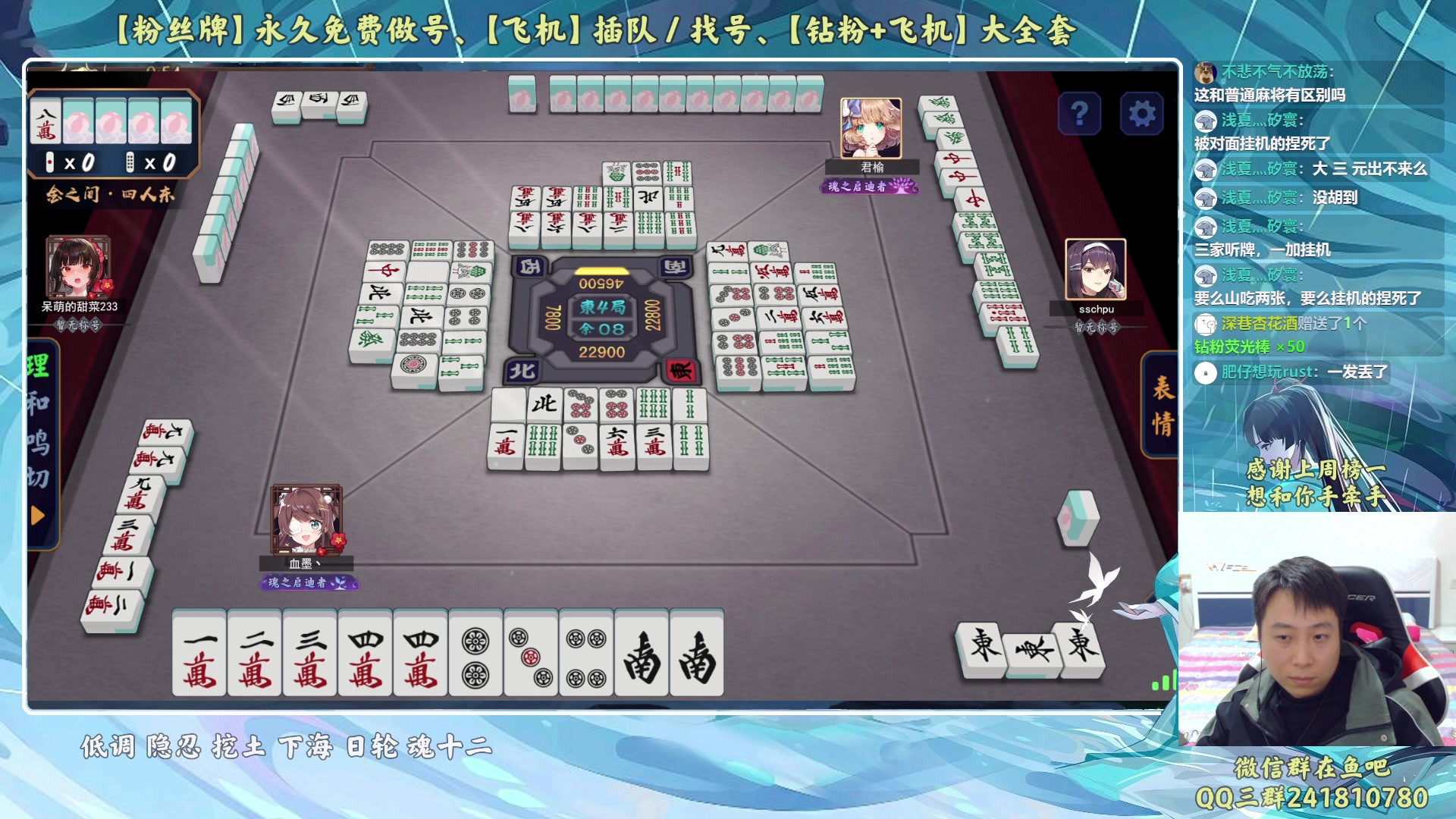 【2023-03-25 00点场】血墨丶：【墨哥】来这儿开心就好！