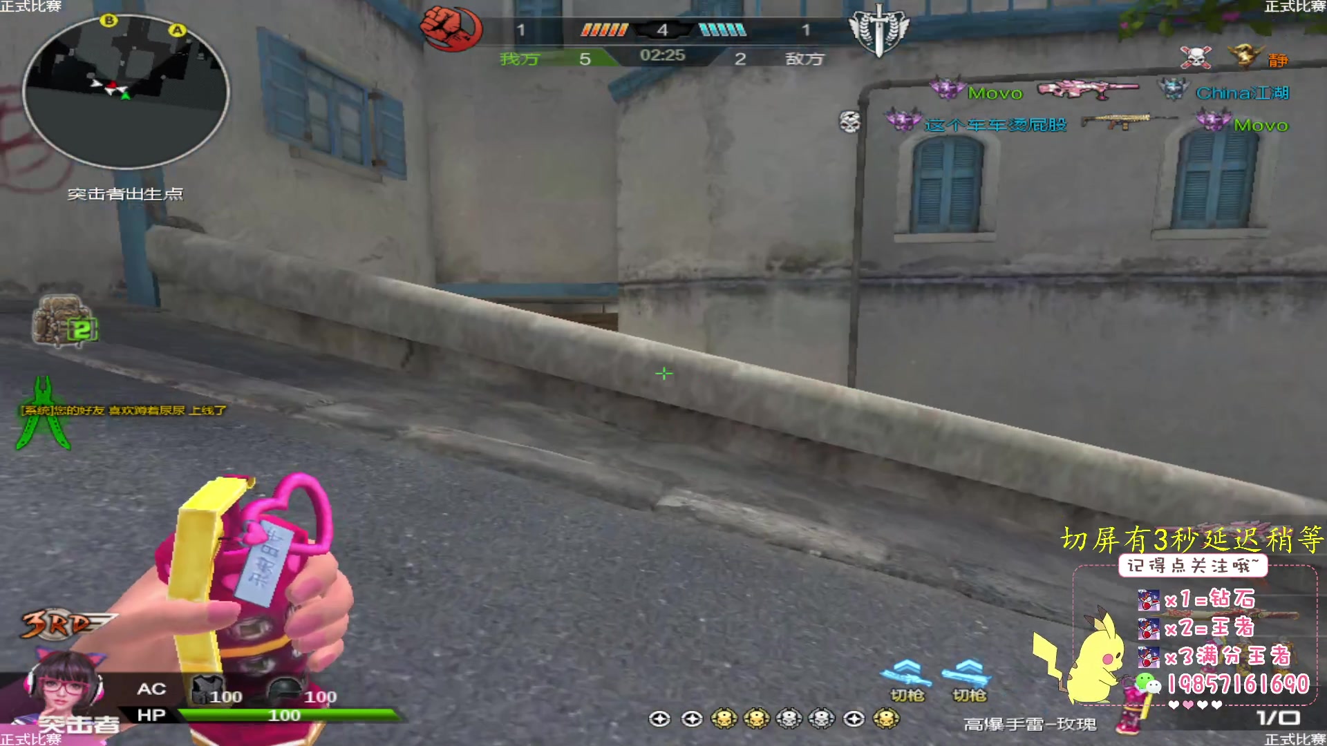 【2023-03-24 23点场】E十XuanXuan2001：新赛季更新，来点号打打吧