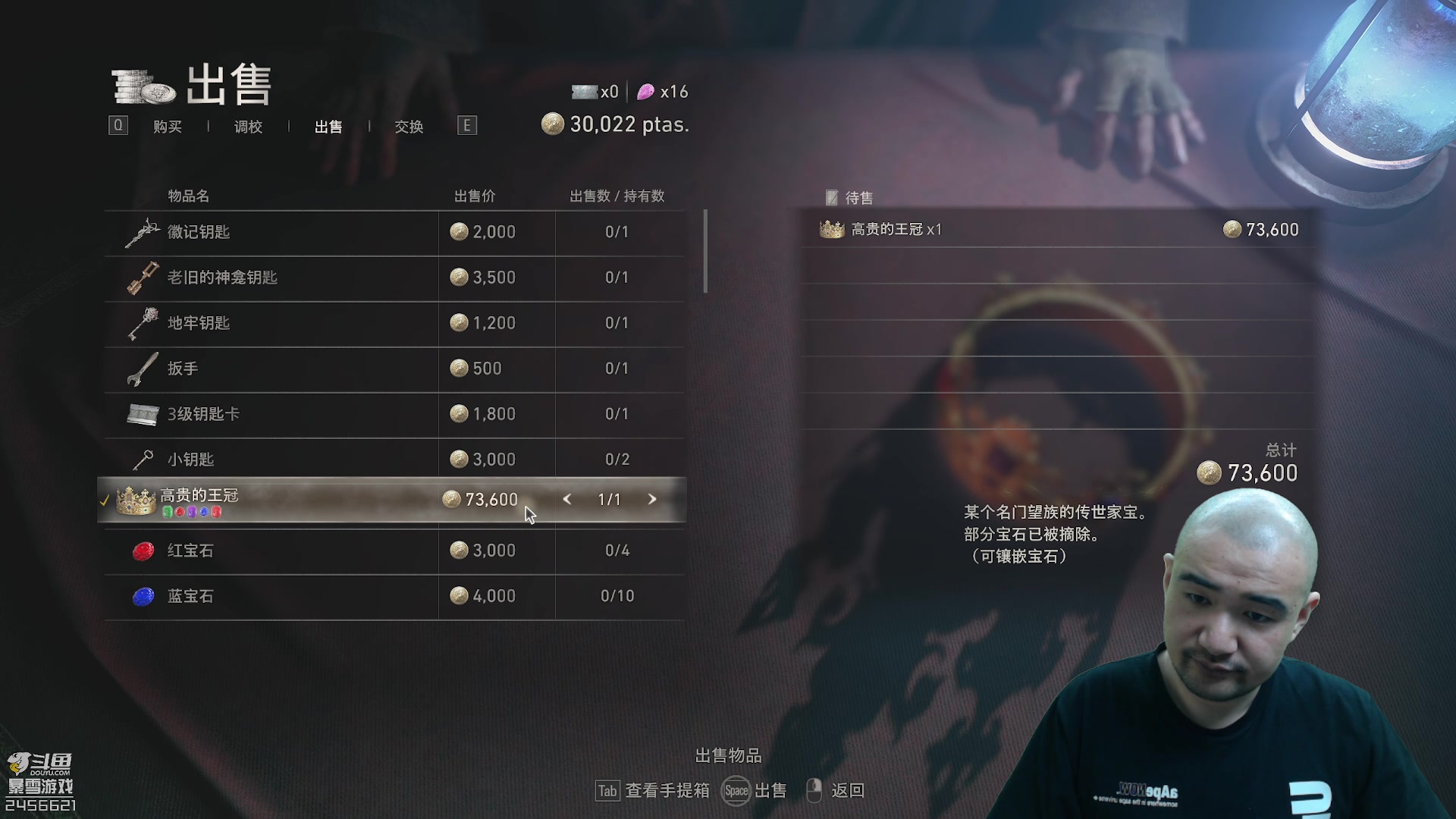 【2023-03-25 19点场】黑欢喜：枪硬系列，今天必须通。