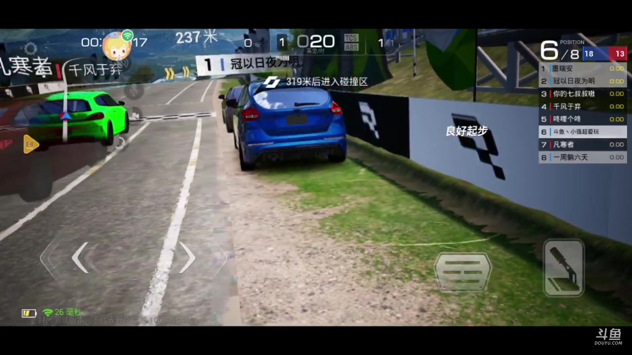 【2023-03-24 22点场】小强超爱玩：巅峰急速：菜鸟之路